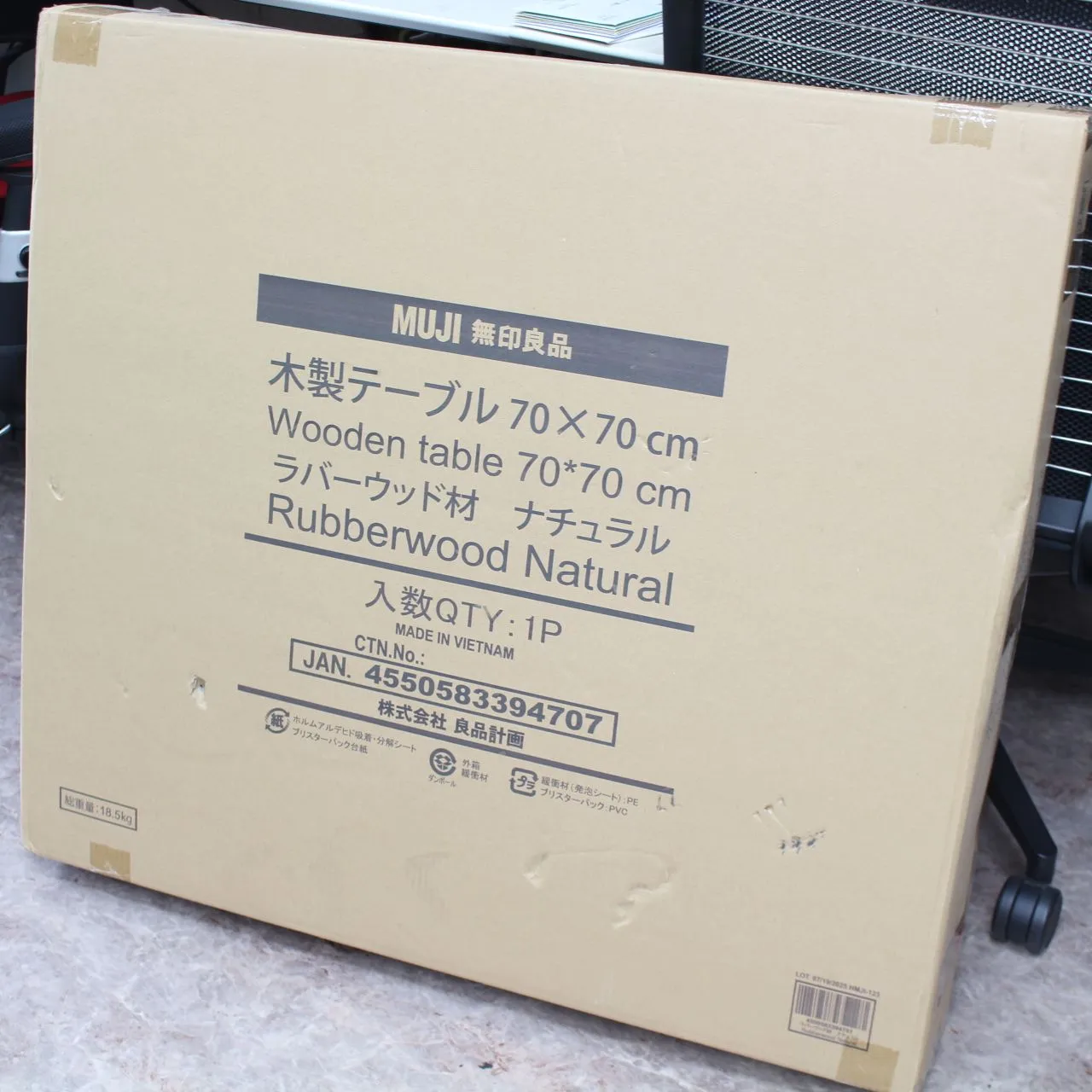 神奈川県横浜市保土ヶ谷区にて 無印良品（MUJI） 木製テーブル 70×70cm（ラバーウッド材 ナチュラル）  を出張買取させて頂きました。