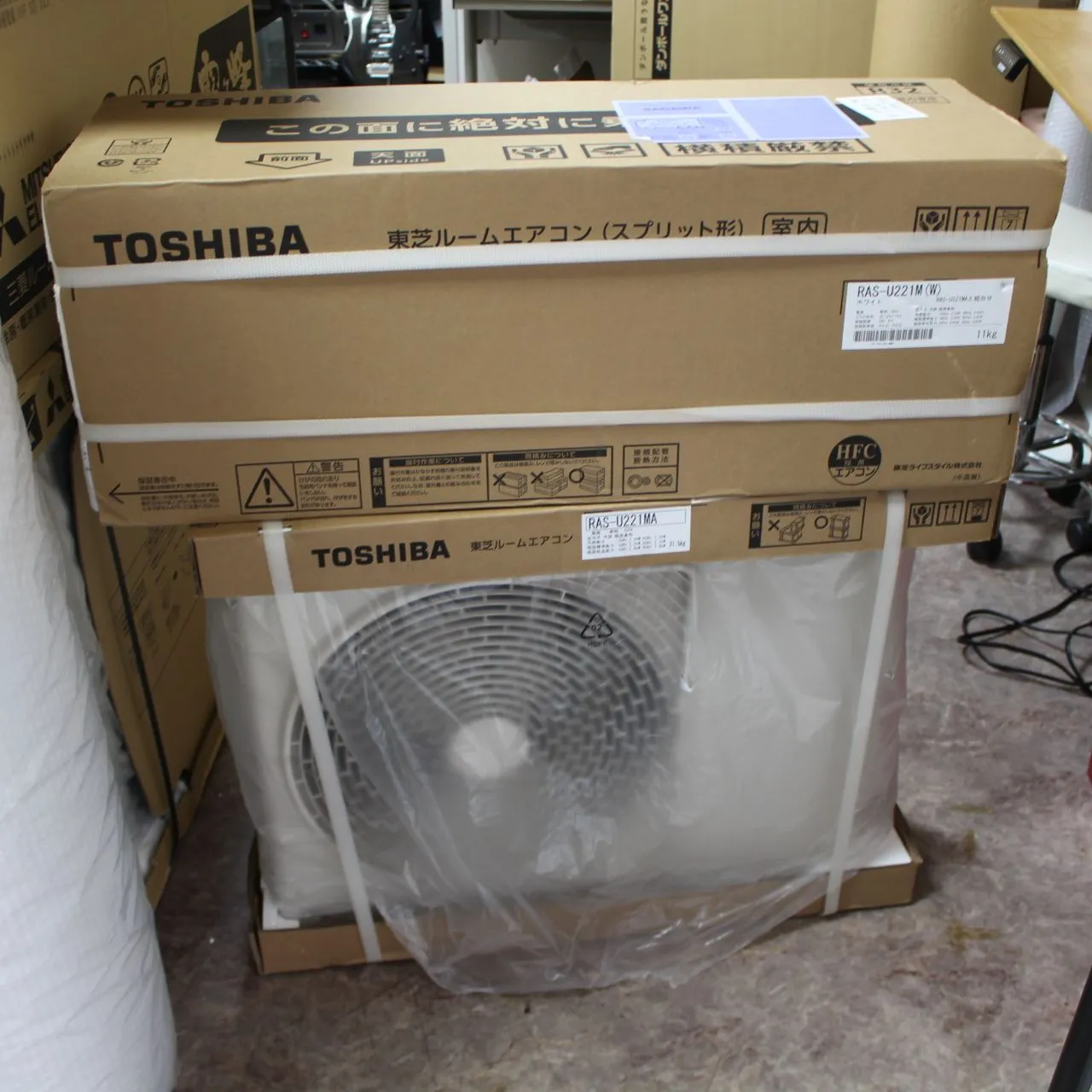 神奈川県川崎市宮前区にて 東芝  エアコン　U-Mシリーズ RAS-U221M 2025年製 を出張買取させて頂きました。