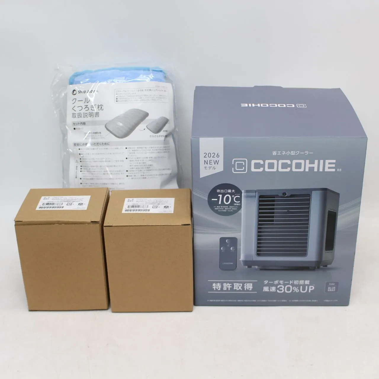 東京都小平市にて ここひえ 冷風機　フィルター2個と枕付 R8 2026年最新モデル   を出張買取させて頂きました。