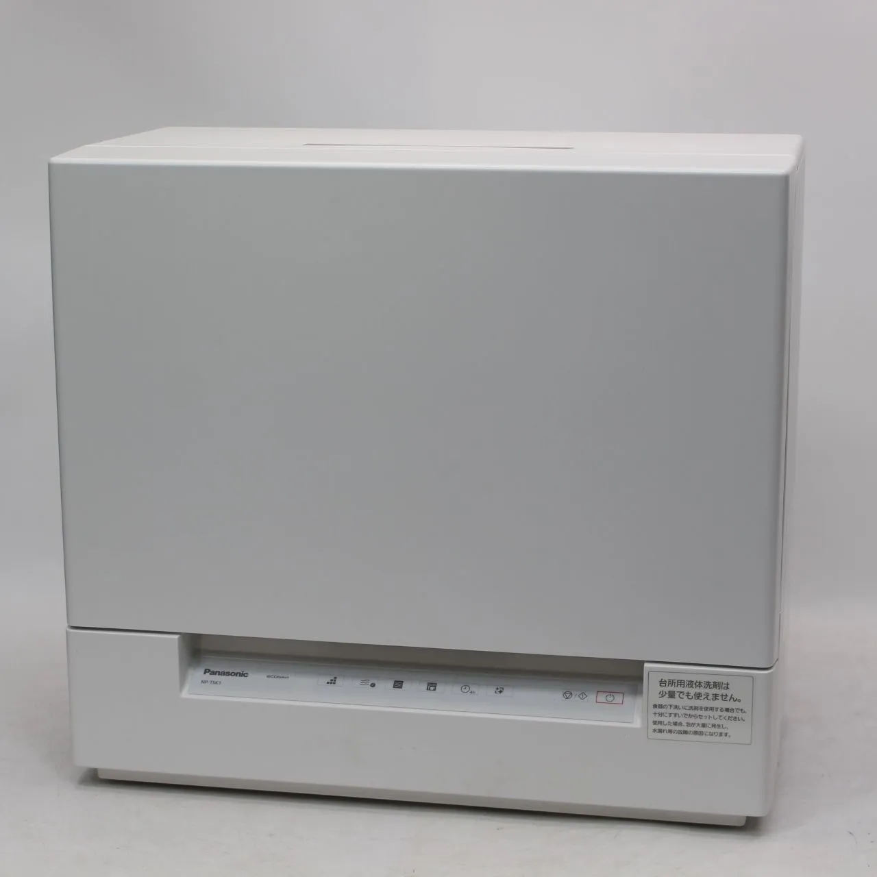 埼玉県志木市にて パナソニック 食器洗い洗浄機 NP-TSK1-W 2022年製 を 
