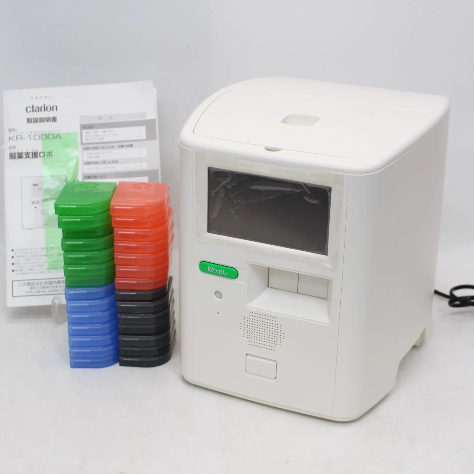 東京都西東京市にて clarion 服薬支援ロボ KR-1000A  を出張買取させて頂きました。