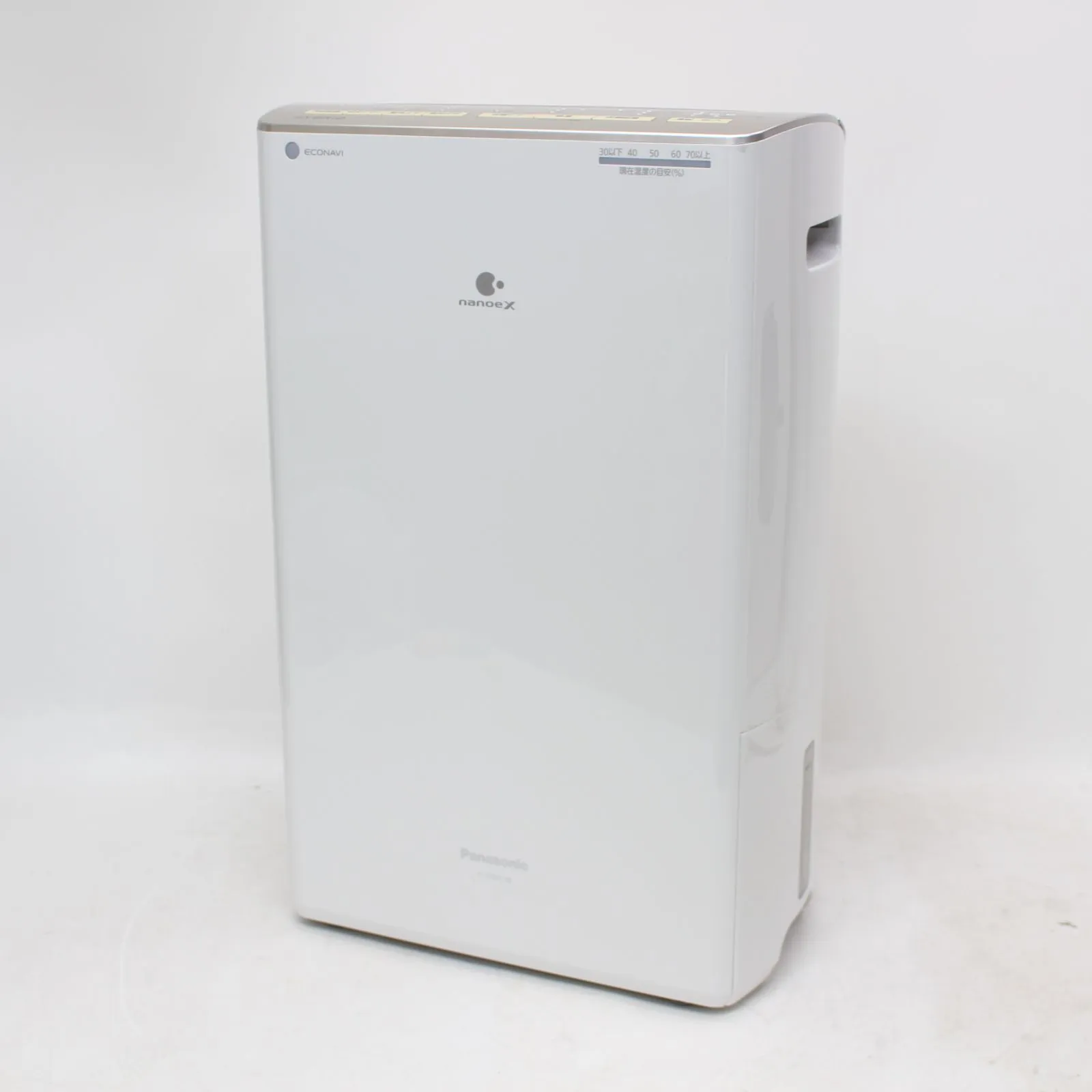 東京都小平市にて パナソニック 衣類乾燥除湿機  F-YHSX120  を出張買取させて頂きました。