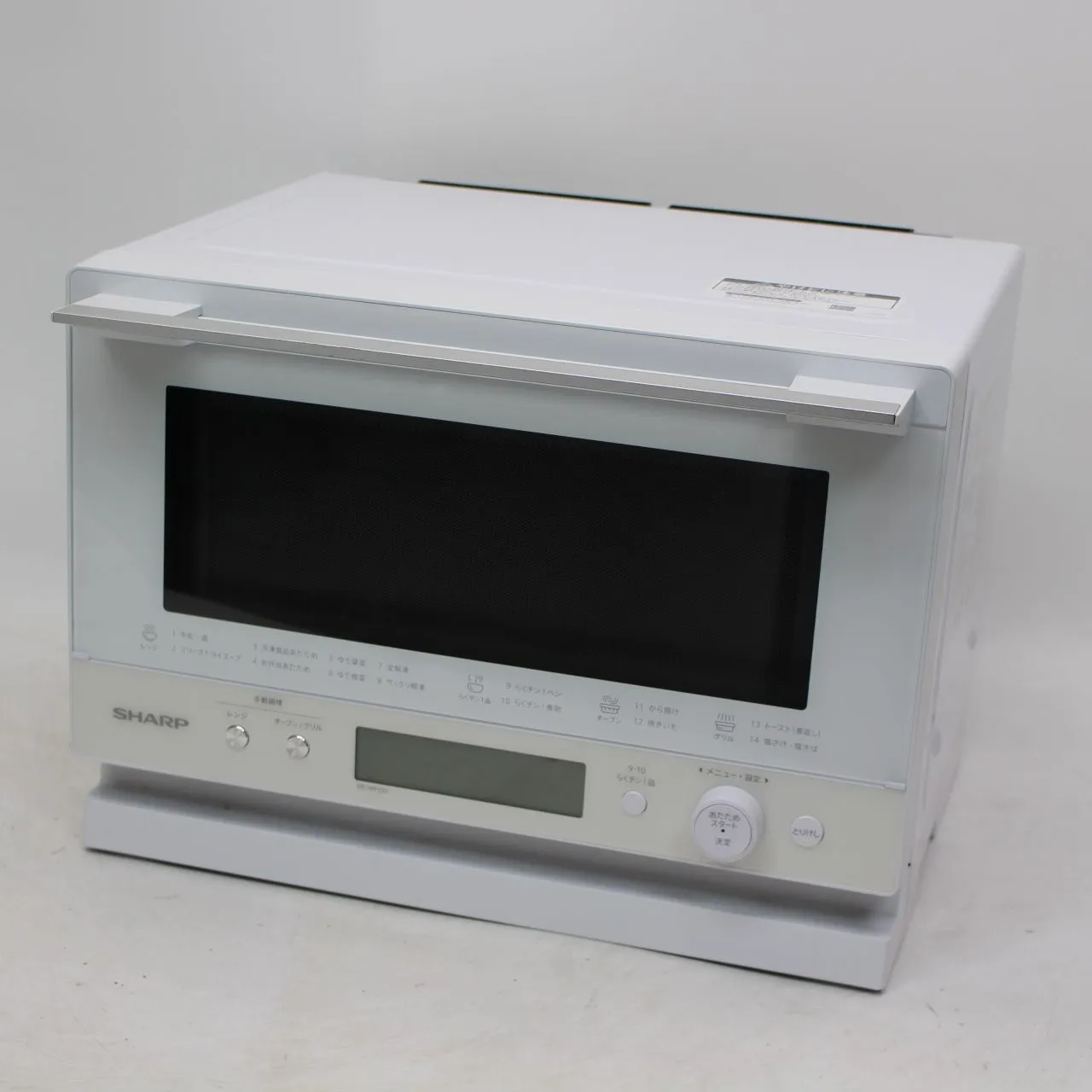 東京都あきる野市にて SHARP スチーム オーブンレンジ RE-WF233 2023年製 を出張買取させて頂きました。