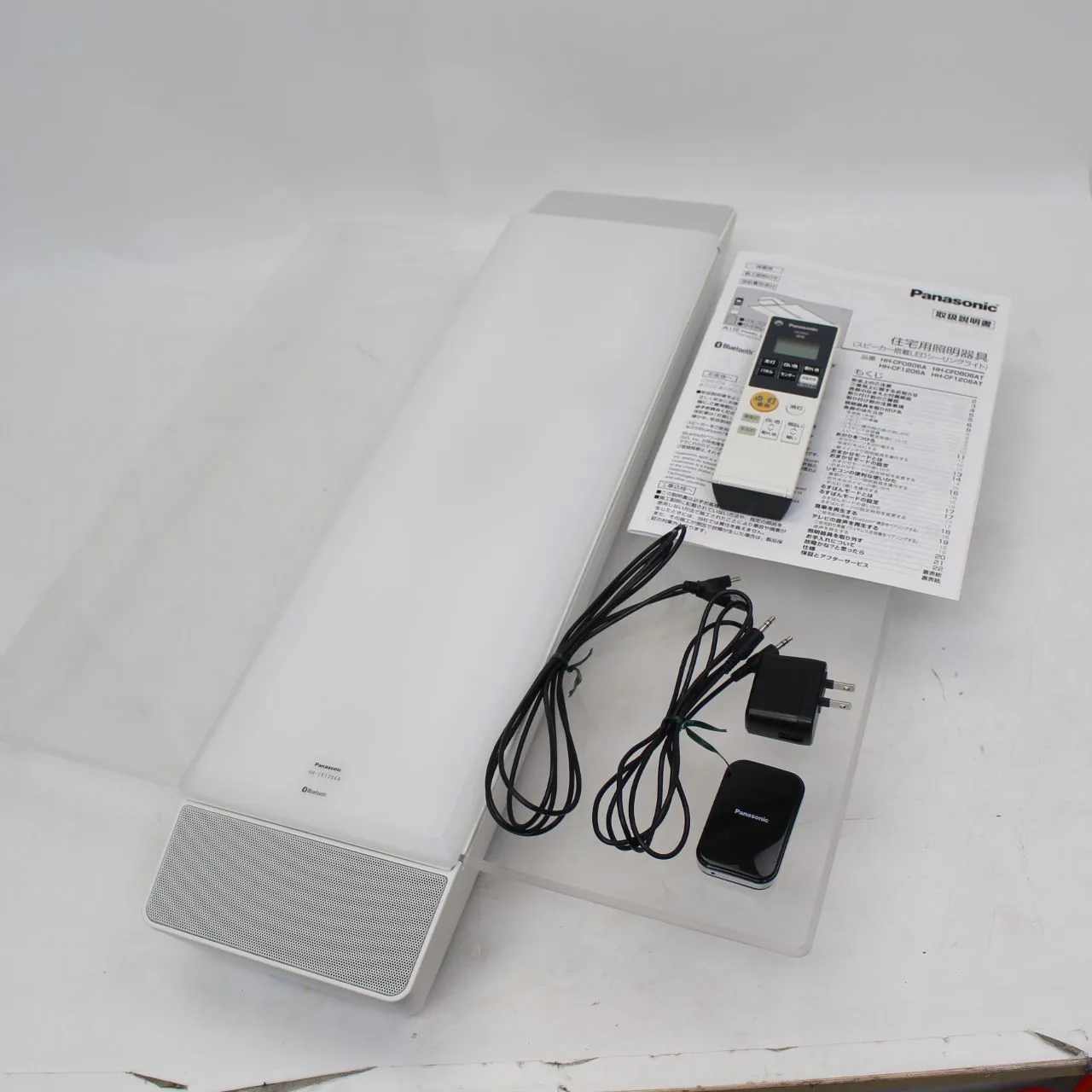 埼玉県春日部市にて パナソニック スピーカー搭載 LEDシーリングライト  HH-CF1206A 2021年製 を出張買取させて頂きました。