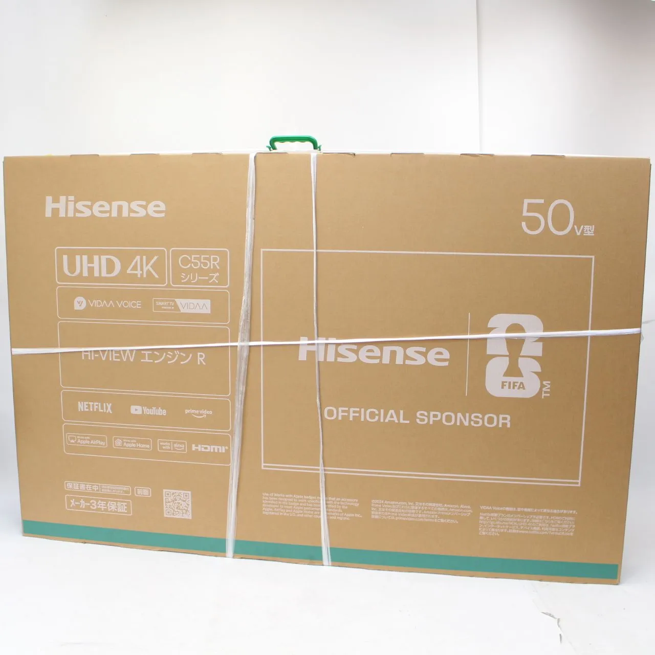 東京都練馬区にて ハイセンス 液晶テレビ 50C55R  を出張買取させて頂きました。