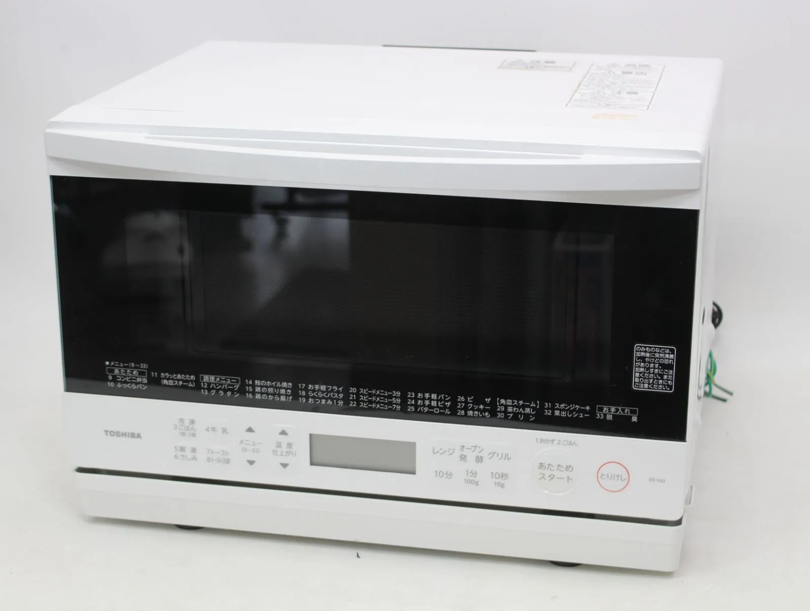 東京都豊島区にて 東芝  スチームオーブンレンジ ER-Y60 2024年製 を出張買取させて頂きました。