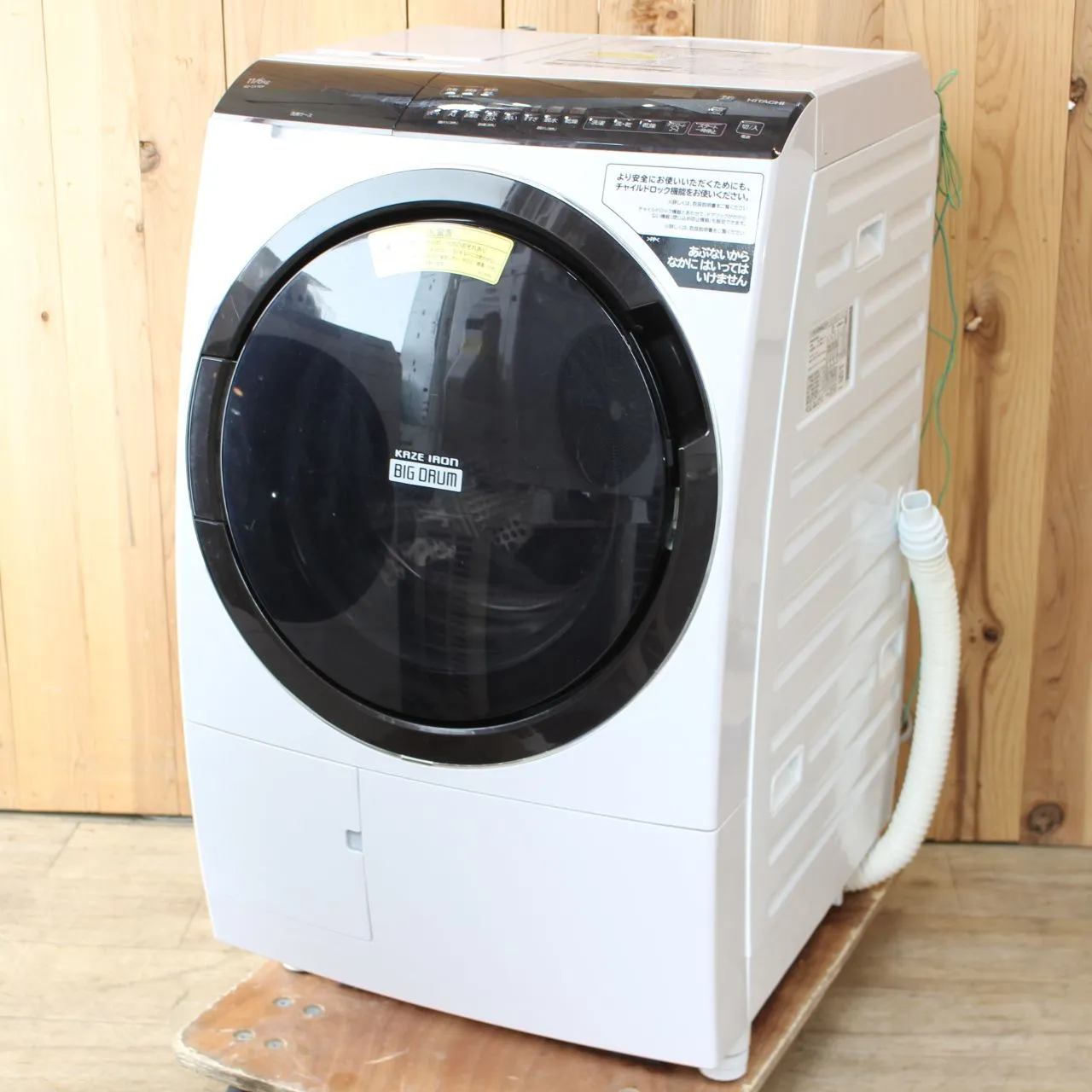 埼玉県ふじみ野市にて 日立 ドラム式洗濯乾燥機  BD-SX110FL 2021年製 を出張買取させて頂きました。