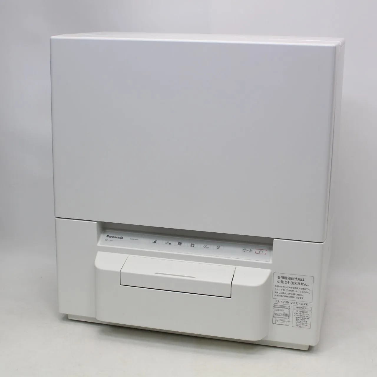 東京都墨田区にて パナソニック 食器洗い乾燥機 NP-TSP1 2022年製 を出張買取させて頂きました。