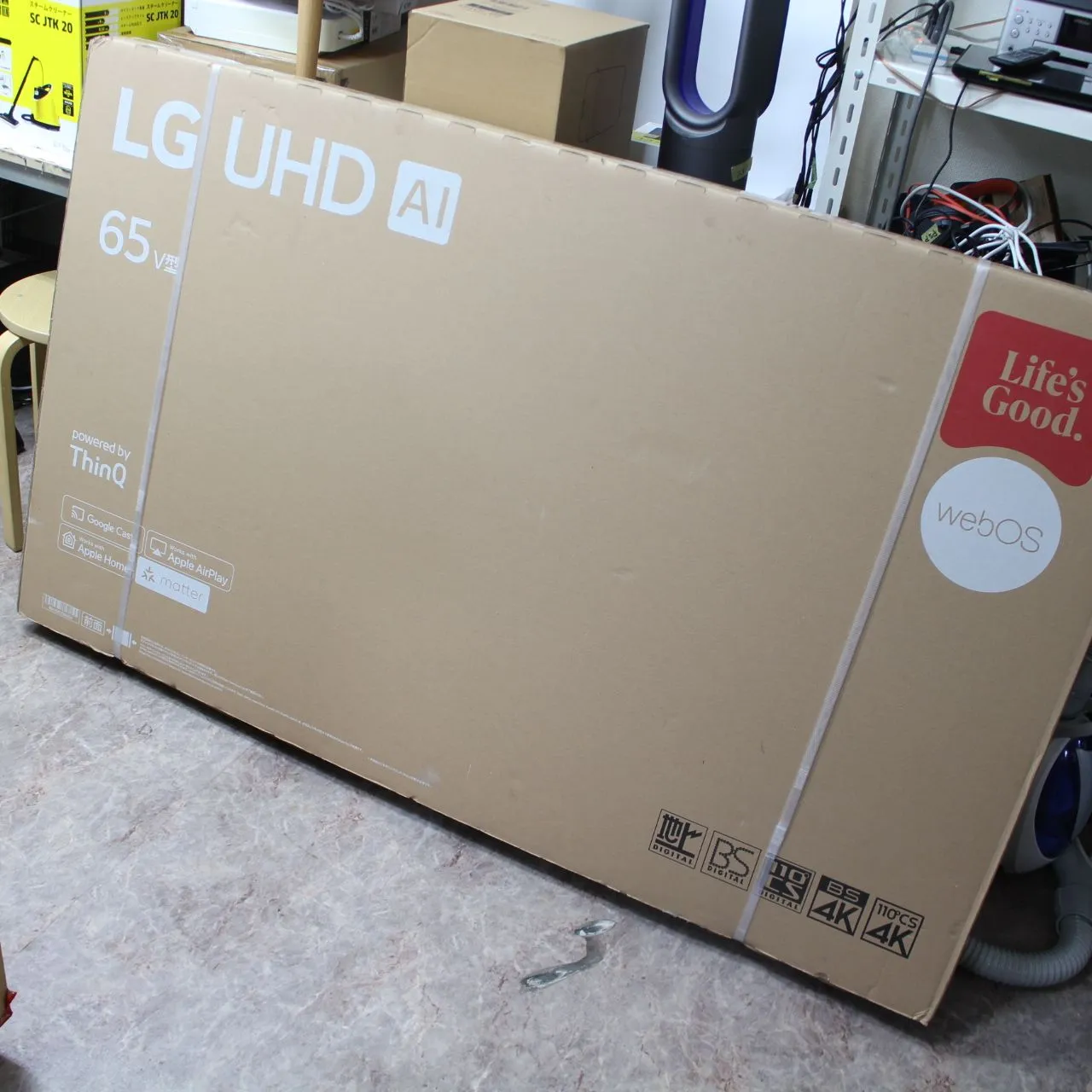 東京都武蔵村山市にて LG 液晶テレビ 65UA751C0JA 2026年製 を出張買取させて頂きました。