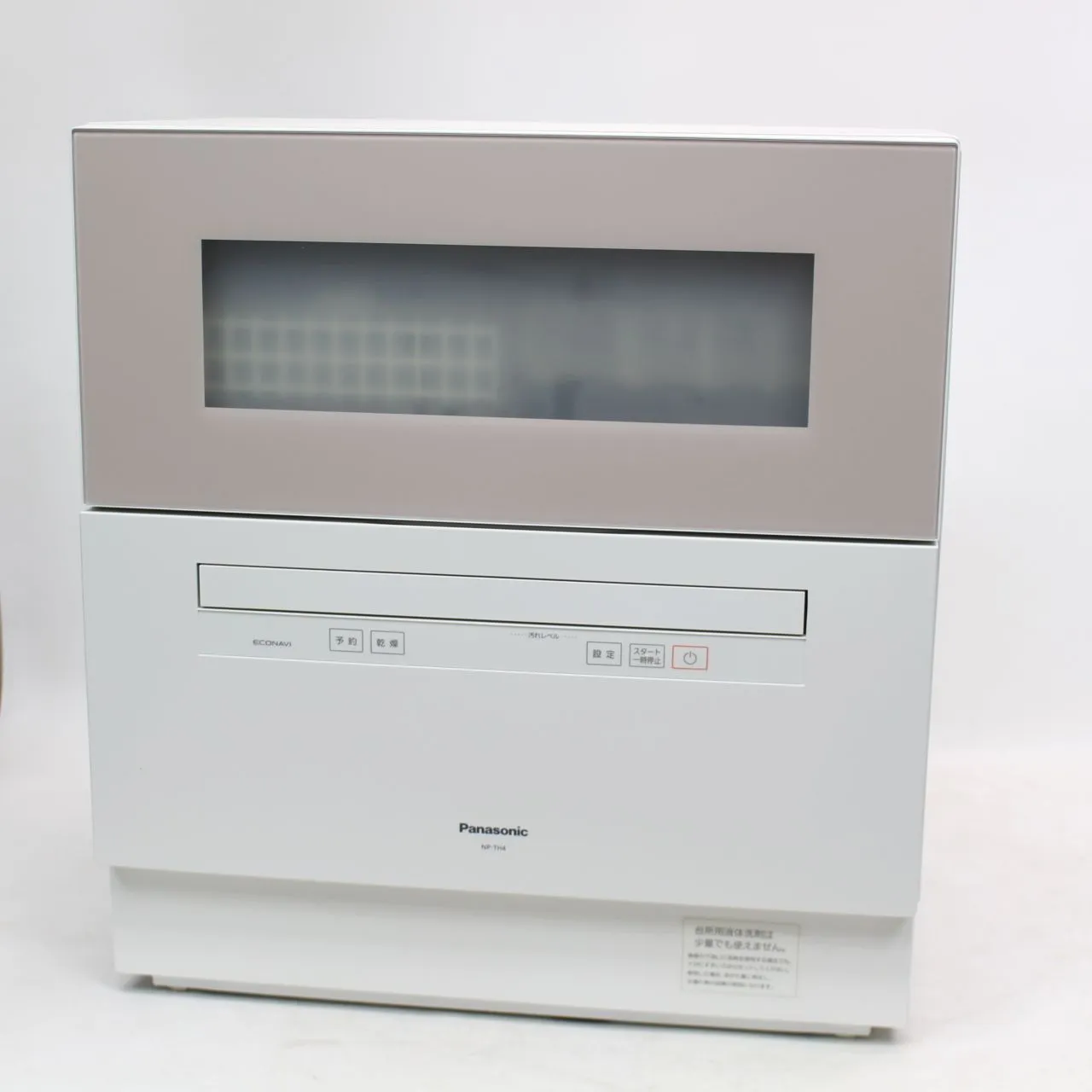 神奈川県座間市にて パナソニック 食器洗い乾燥機  NP-TH4-C 2021年製 を出張買取させて頂きました。