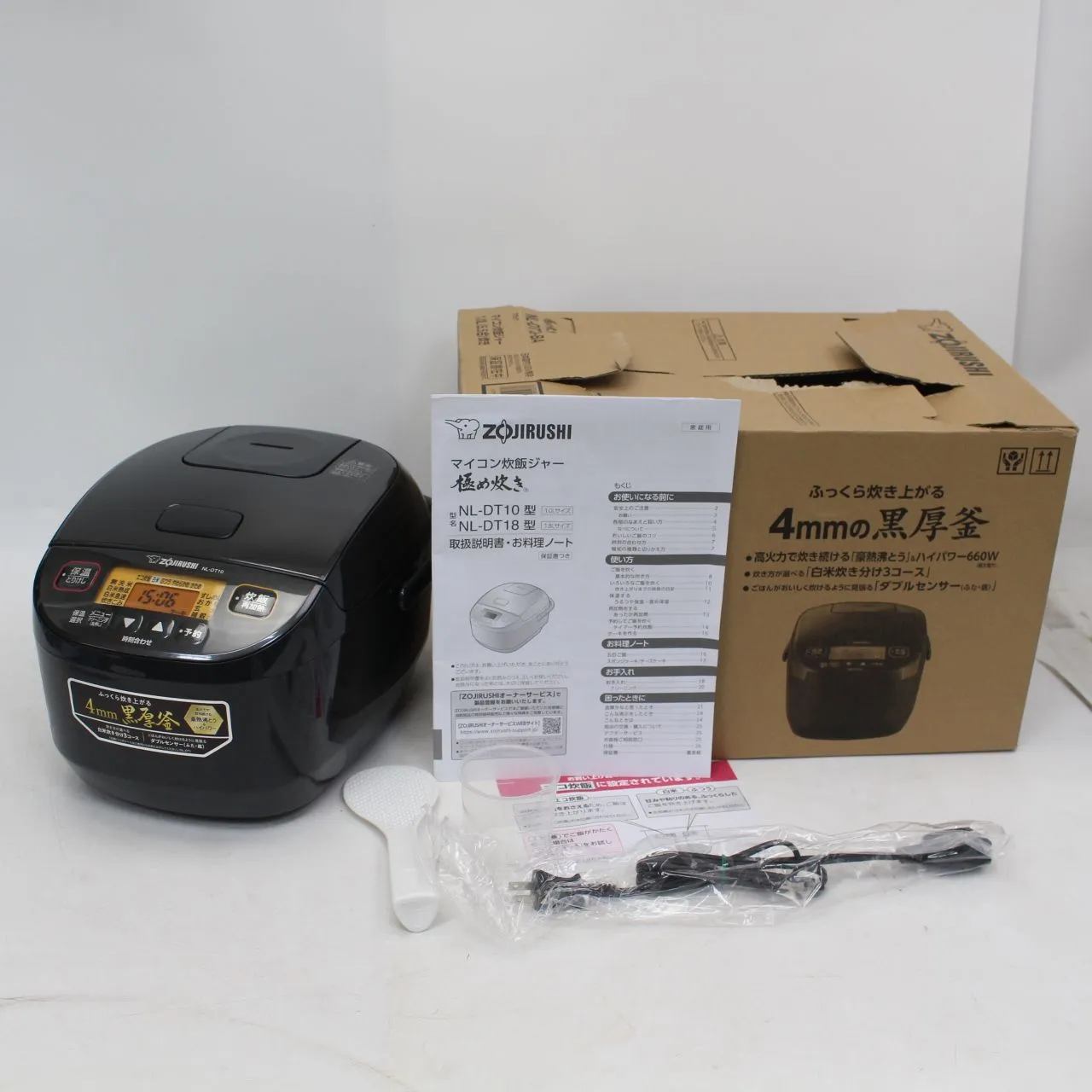 東京都武蔵村山市にて 象印 マイコン炊飯ジャー NL-DT10-BA 2025年製 を出張買取させて頂きました。
