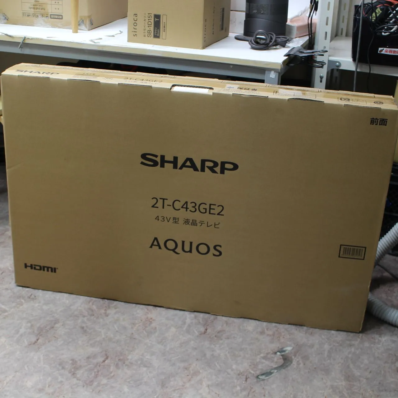 神奈川県川崎市宮前区にて SHARP  テレビ 2T-C43GE2  2025年製 を出張買取させて頂きました。