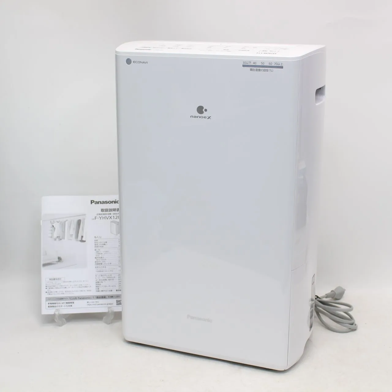 埼玉県和光市にて パナソニック 衣類乾燥除湿機 F-YHVX120 2023年製 を出張買取させて頂きました。