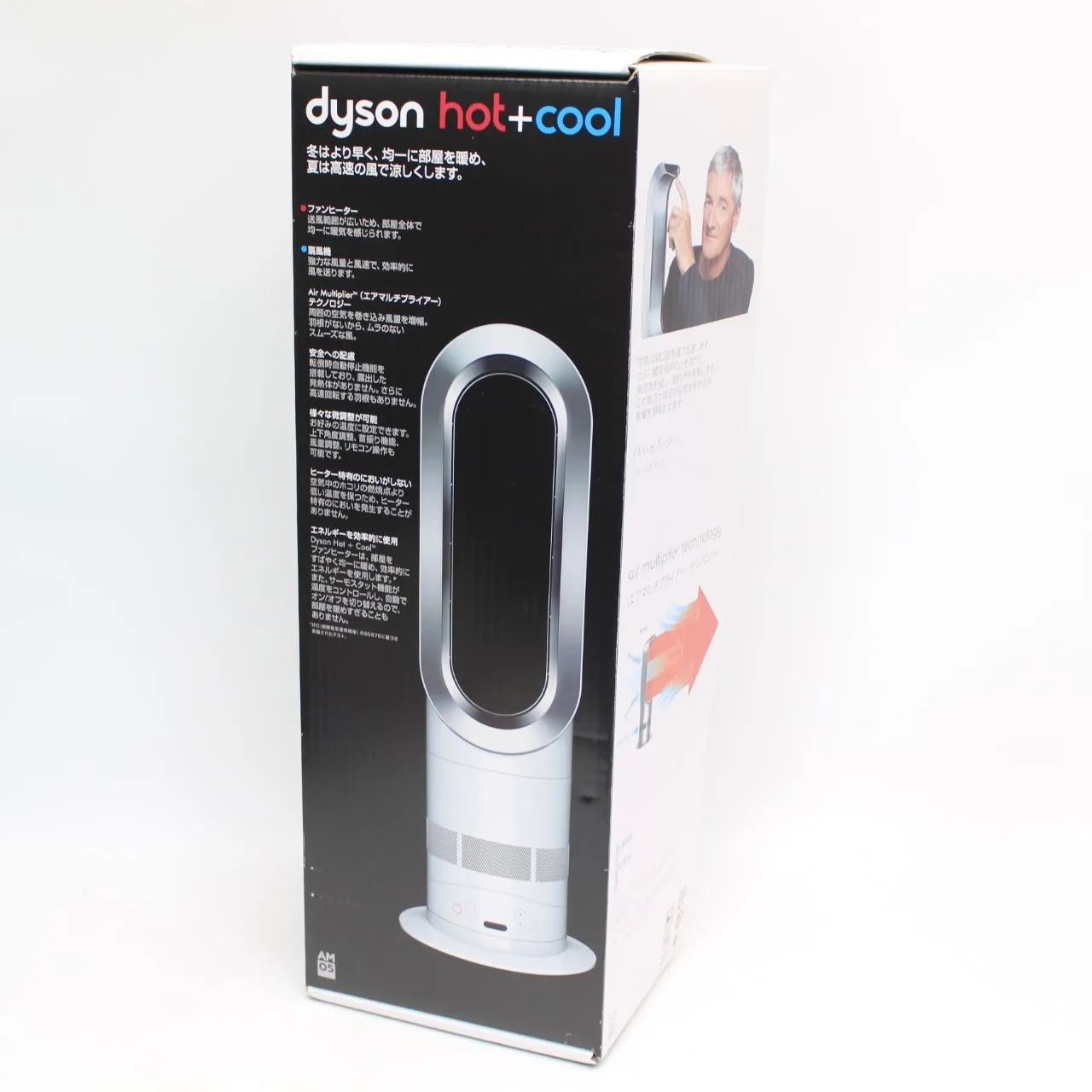 神奈川県横浜市戸塚区にて ダイソン Dyson hot+cool AM05 2018年製 を出張買取させて頂きました。