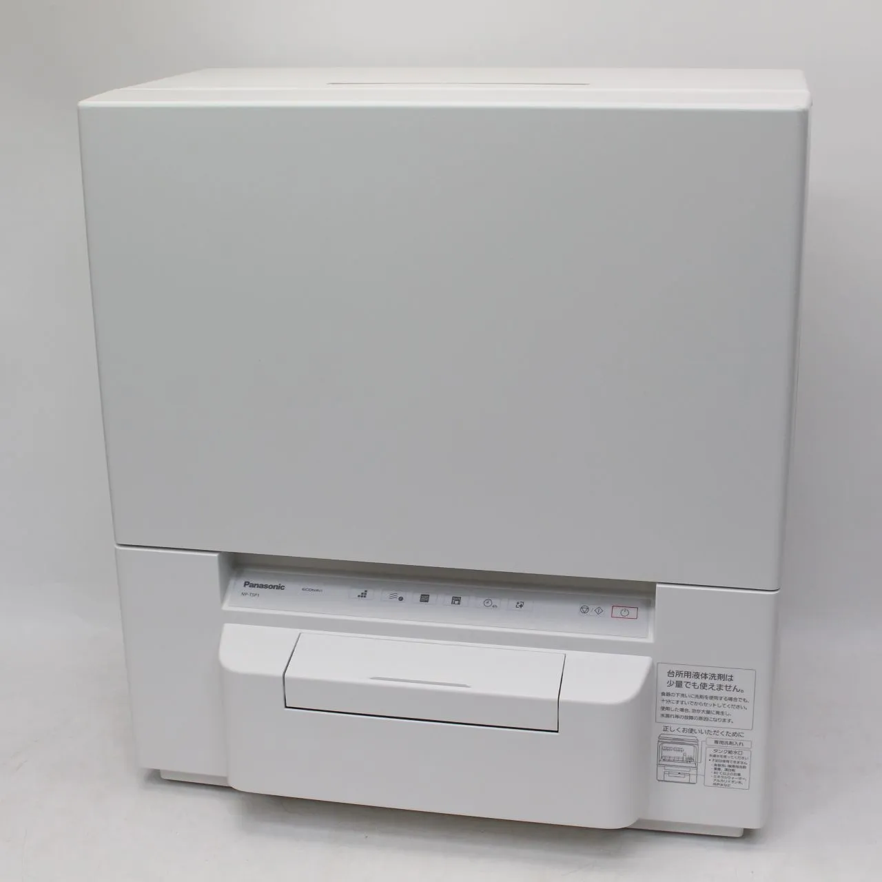 神奈川県川崎市高津区にて Panasonic 食器洗い乾燥機 NP-TSP1-W 2023年製 を出張買取させて頂きました。