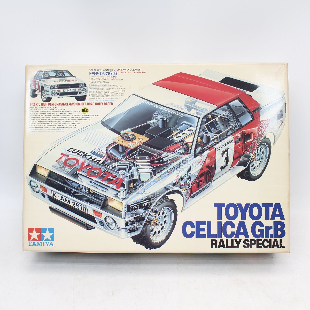 神奈川県横浜市緑区にて タミヤ 1/12 トヨタ セリカ 4WD Gr.B RALLY
