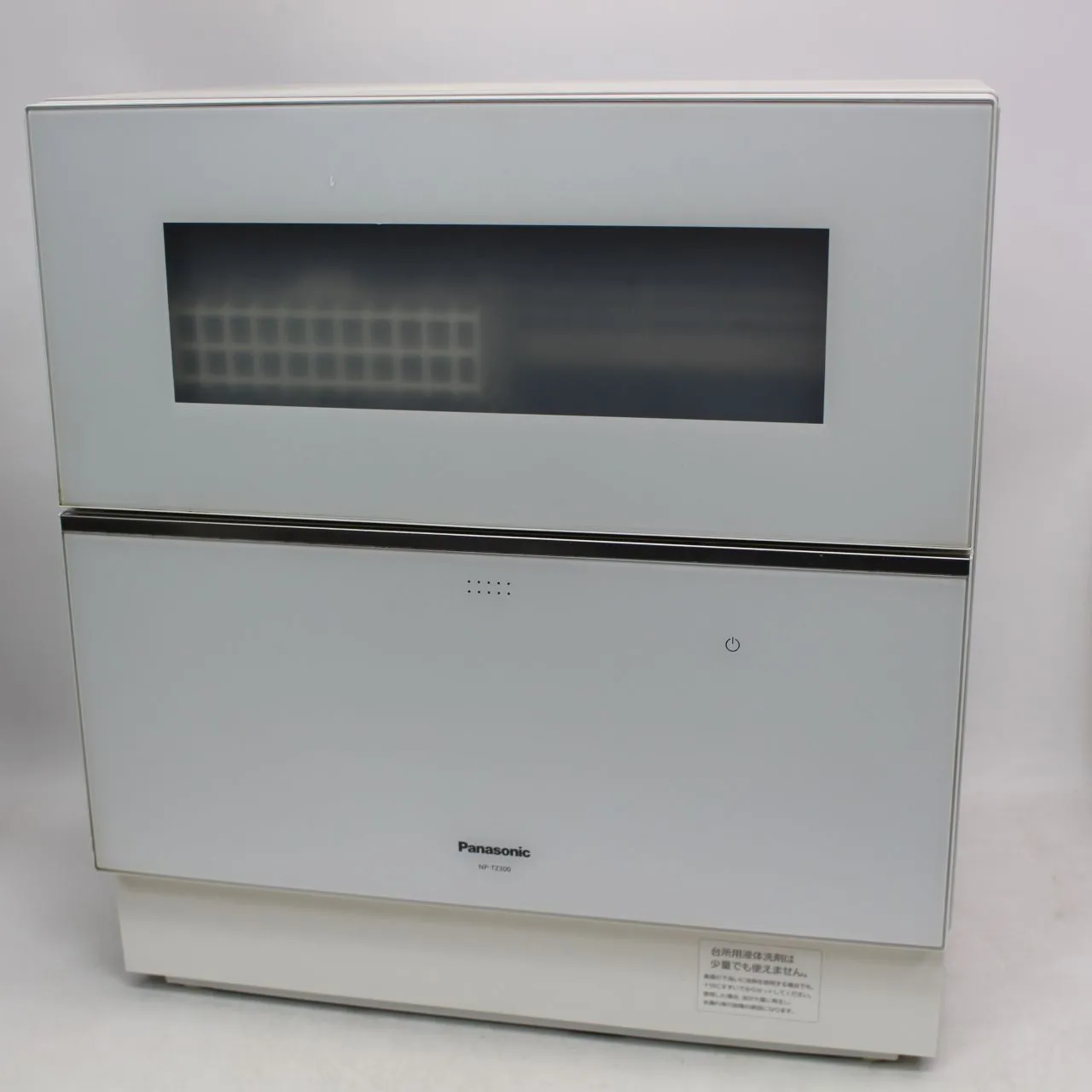 神奈川県葉山町にて Panasonic 電気食器洗い乾燥機 NP-TZ300 2021年製 を出張買取させて頂きました。
