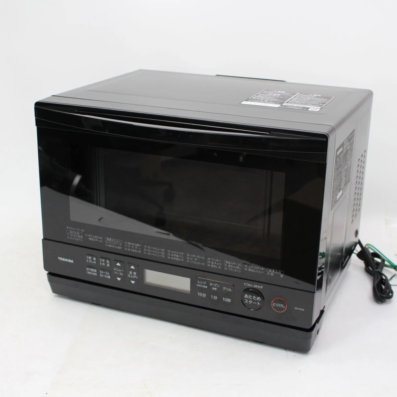 神奈川県横浜市西区にて 東芝 スチームオーブンレンジ ER-YD701 2023年製 を出張買取させて頂きました。