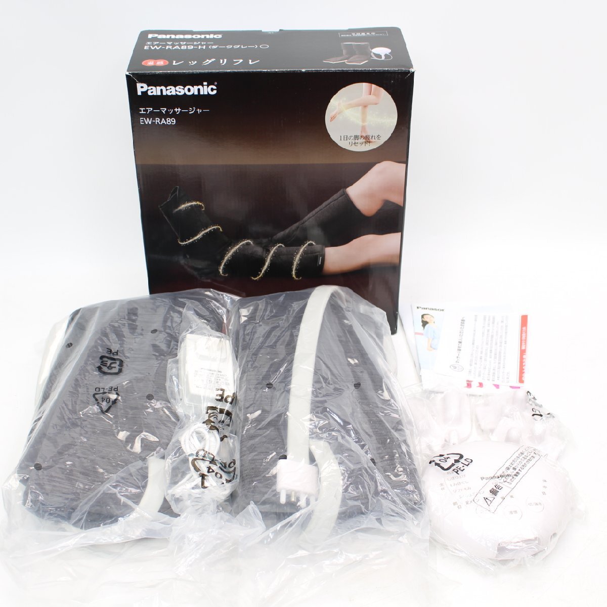 東京都東大和市にて パナソニック エアーマッサージャー  レッグリフレ EW-RA89-H  を出張買取させて頂きました。