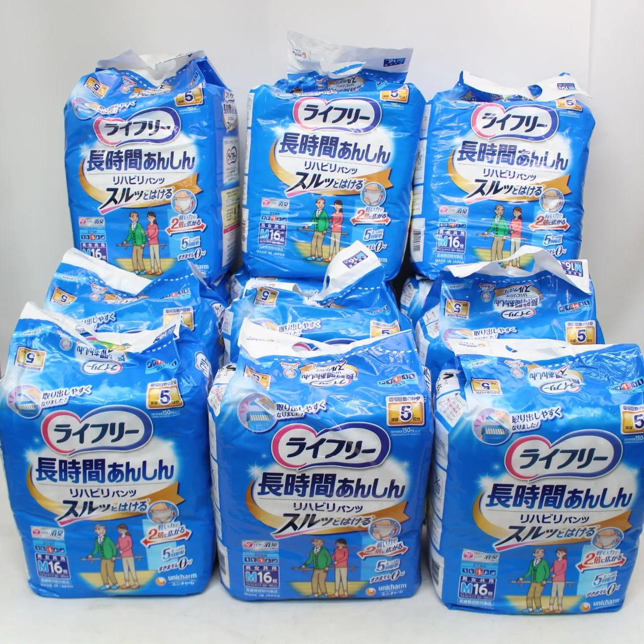 埼玉県朝霞市にて ライフリー リハビリパンツ    を出張買取させて頂きました。