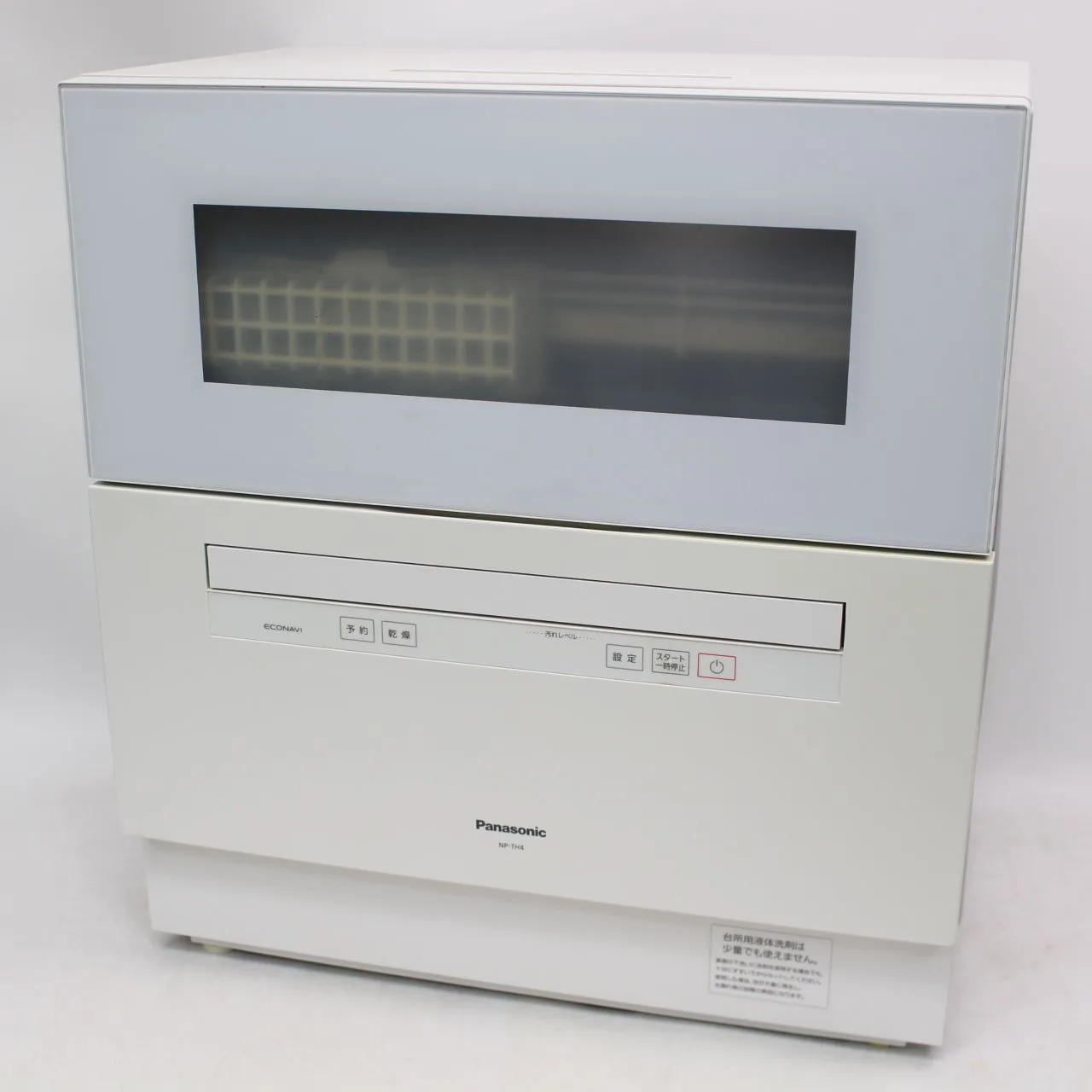 東京都稲城市にて パナソニック 食器洗い乾燥機 NP-TH4 2021年製 を出張買取させて頂きました。