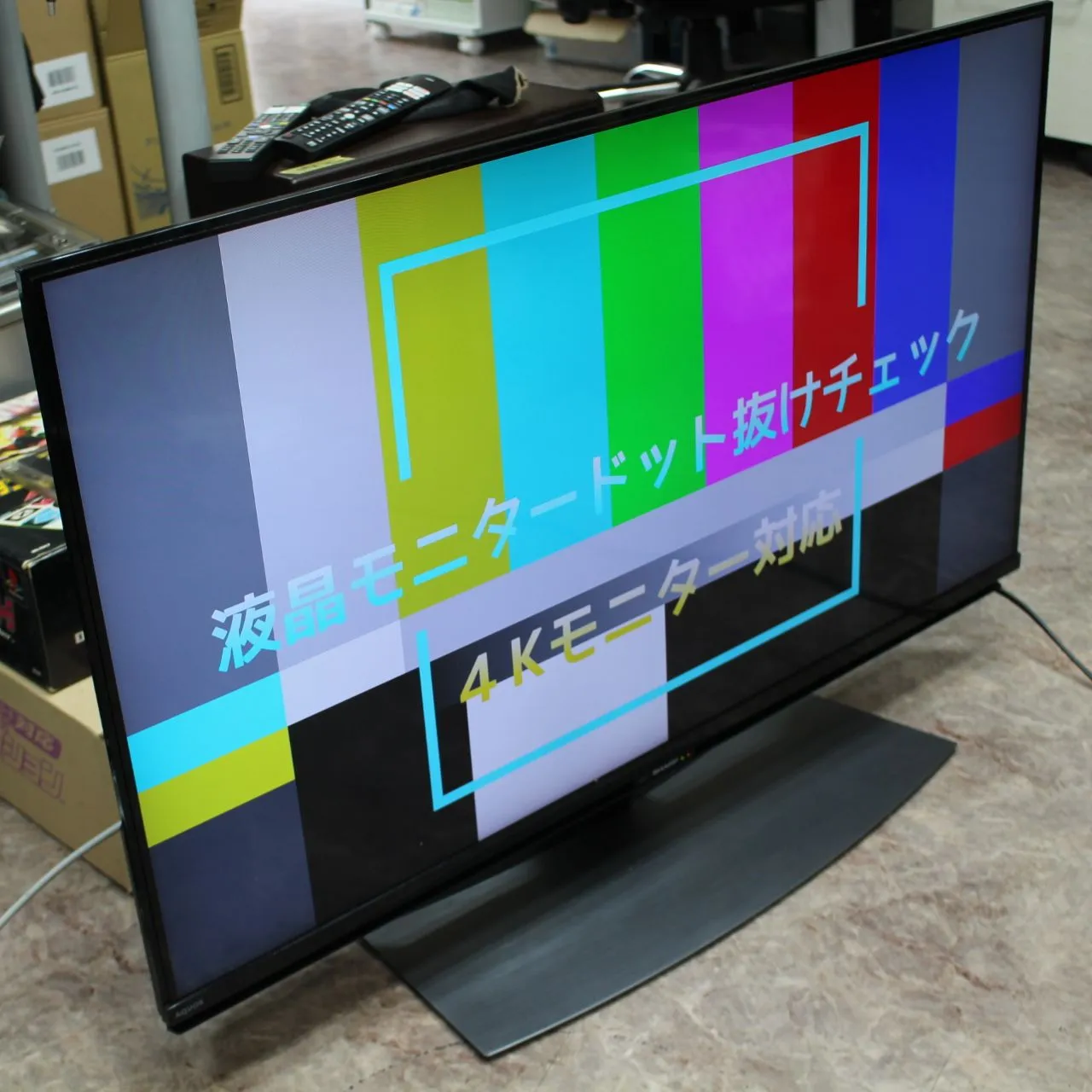東京都日野市にて SHARP 液晶テレビ 4T-C40CL1 2020年製 を出張買取させて頂きました。