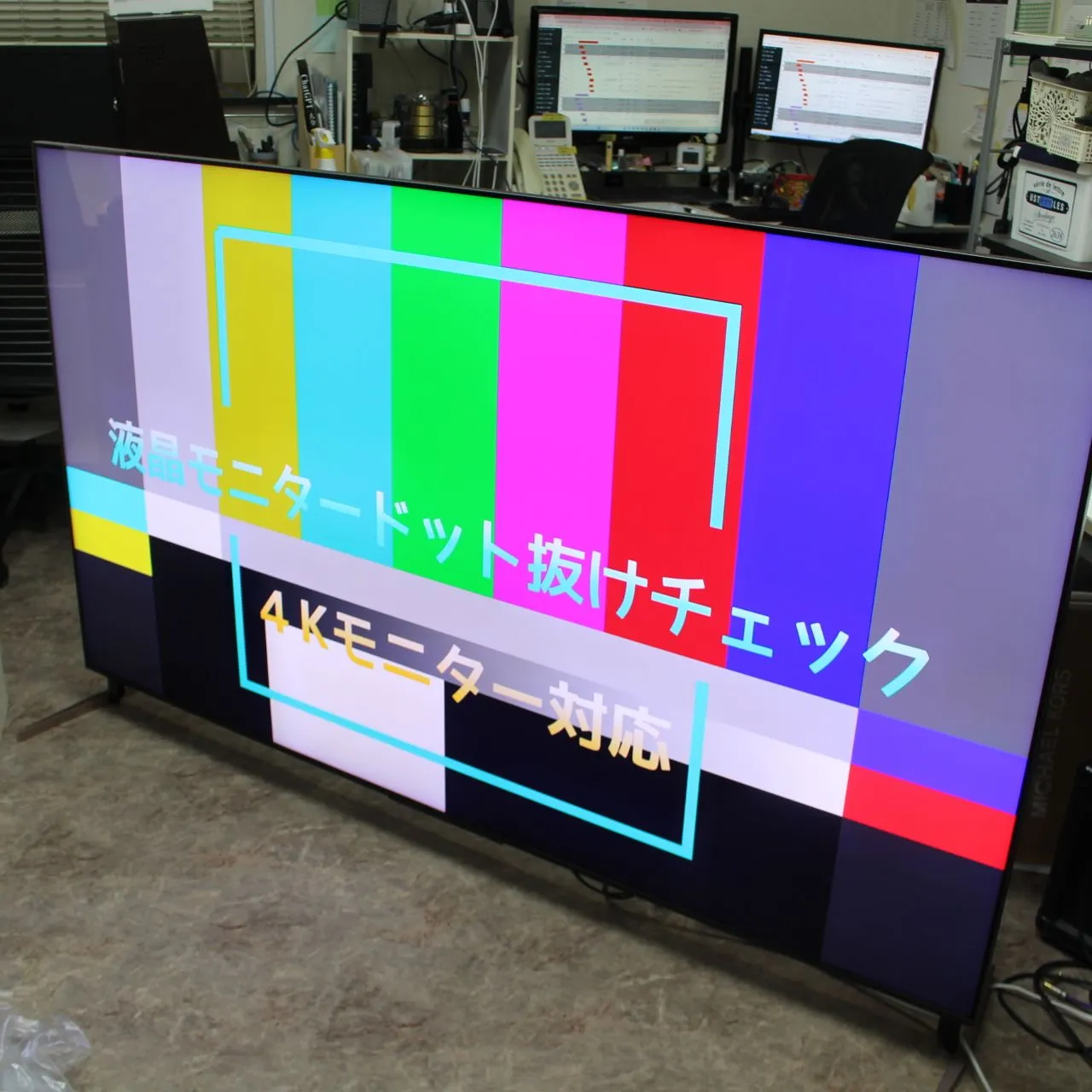 埼玉県所沢市にて ソニー テレビ XRJ-75X95K 2023年製 を出張買取させて頂きました。