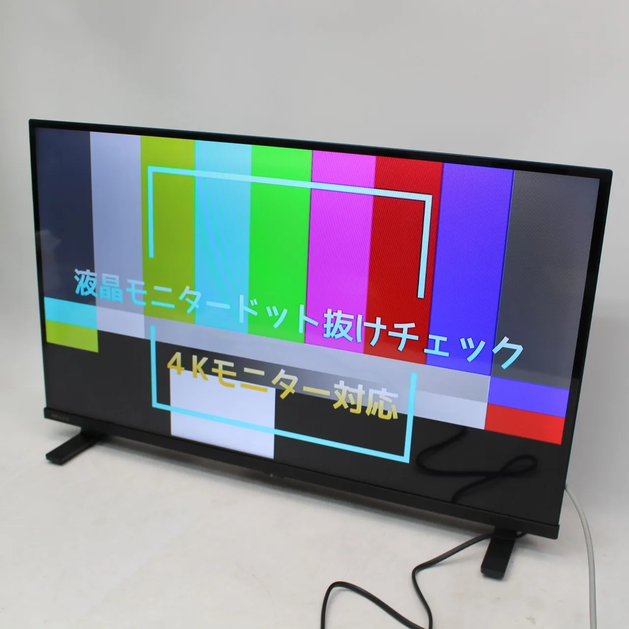 神奈川県横浜市神奈川区にて 東芝 液晶 テレビ REGZA 32V35N 2026年製 を出張買取させて頂きました。