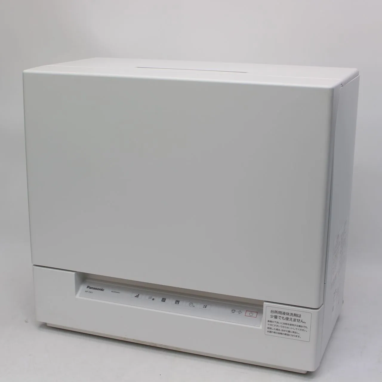 東京都世田谷区にて Panasonic 食洗機 NP-TSK1 2023年製 を出張買取させて頂きました。