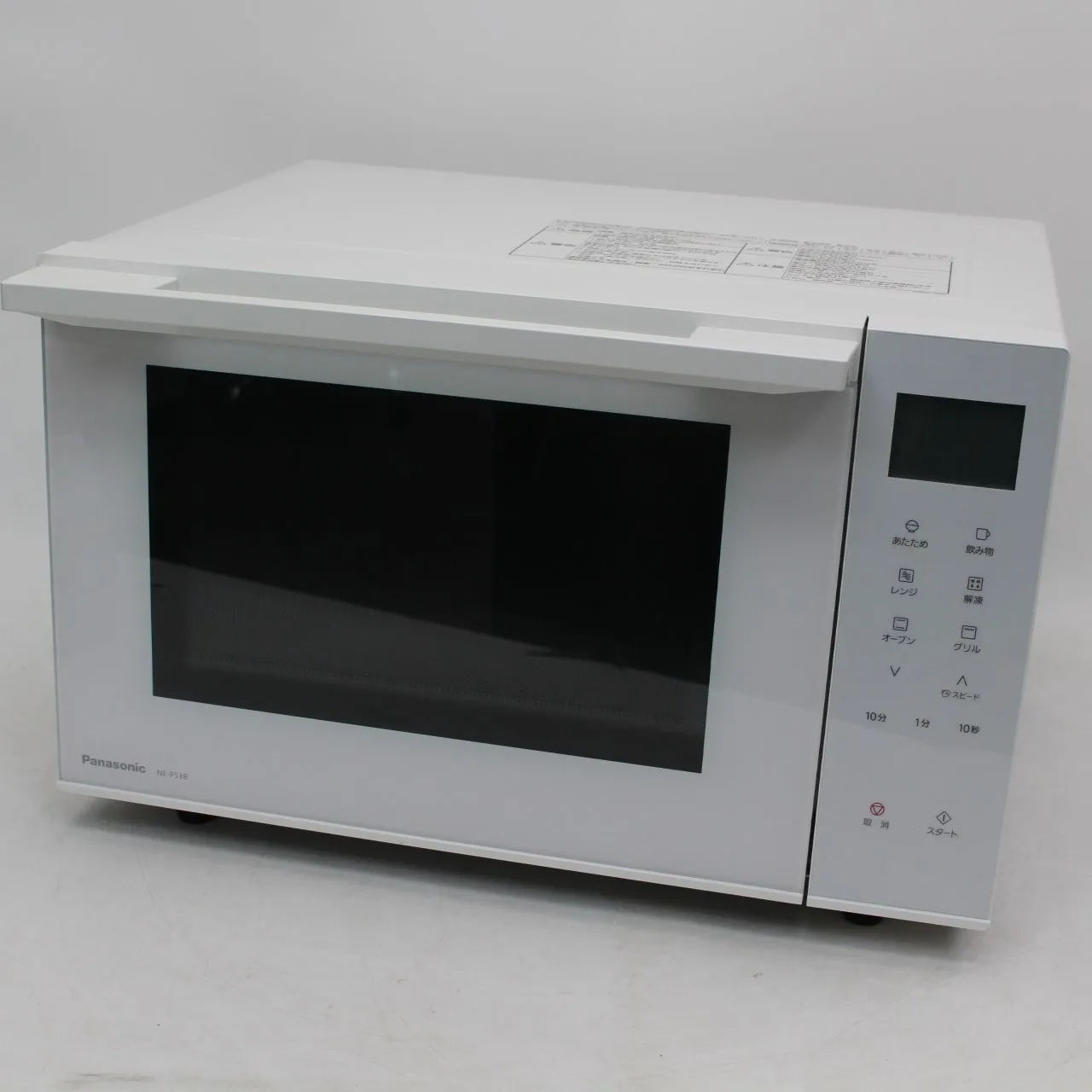 東京都小平市にて パナソニック オーブンレンジ NE-FS3B 2023年製 を