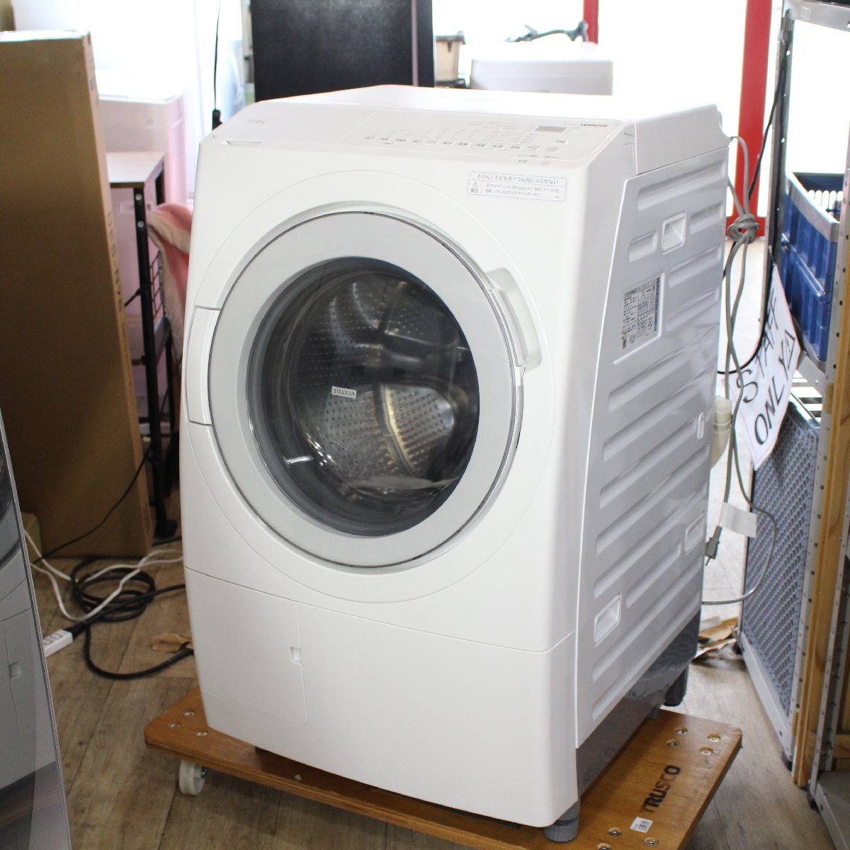 東京都府中市にて 日立 ドラム式洗濯乾燥機 BD-SV120JL 2023年製 を出張買取させて頂きました。