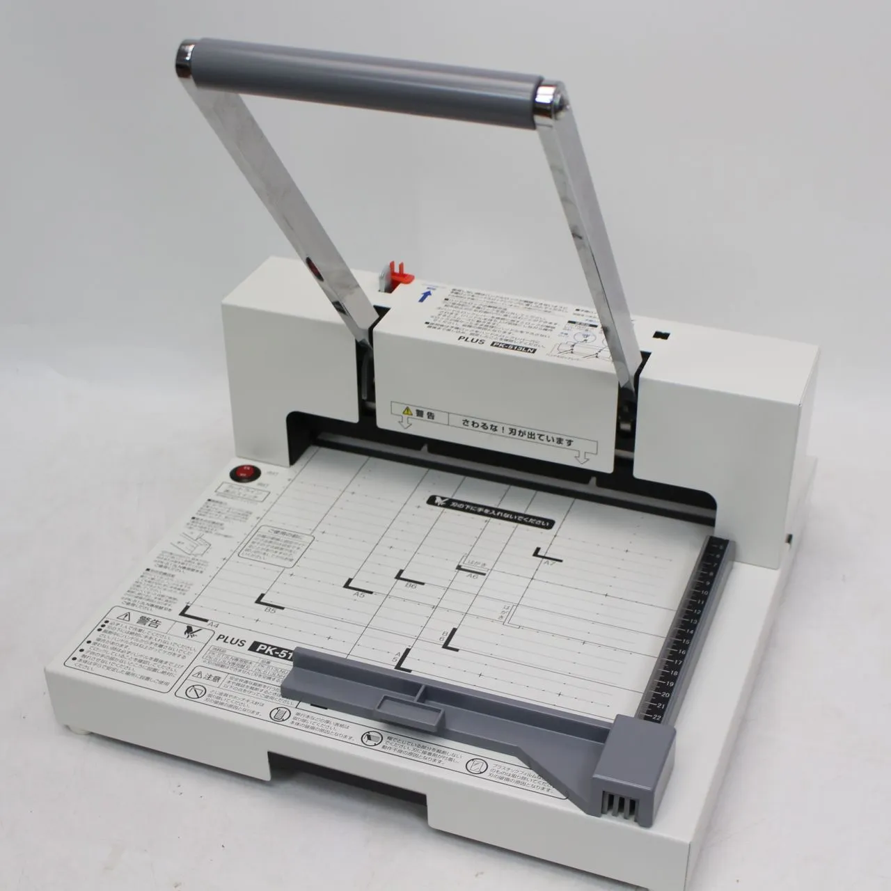 東京都江戸川区にて PLUS 裁断機 PK-513LN を出張買取させて頂きました