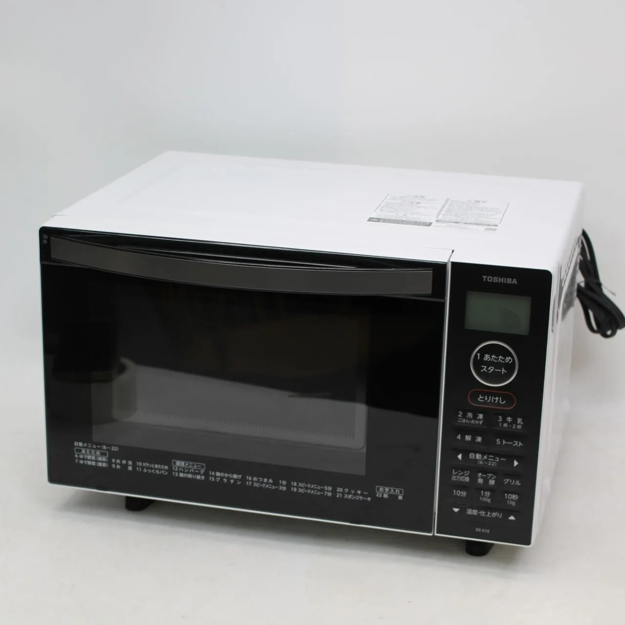 東京都世田谷区にて 東芝 オーブンレンジ ER-X18 2023年製 を出張買取