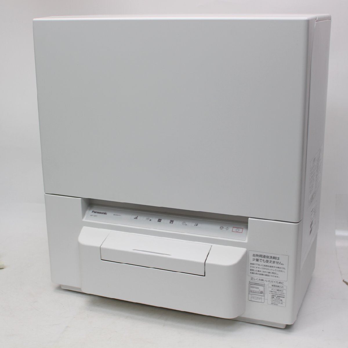 最先端 東京都目黒区にて パナソニック 食器洗い乾燥機 NP-TSP1-W 2021 食器洗い機