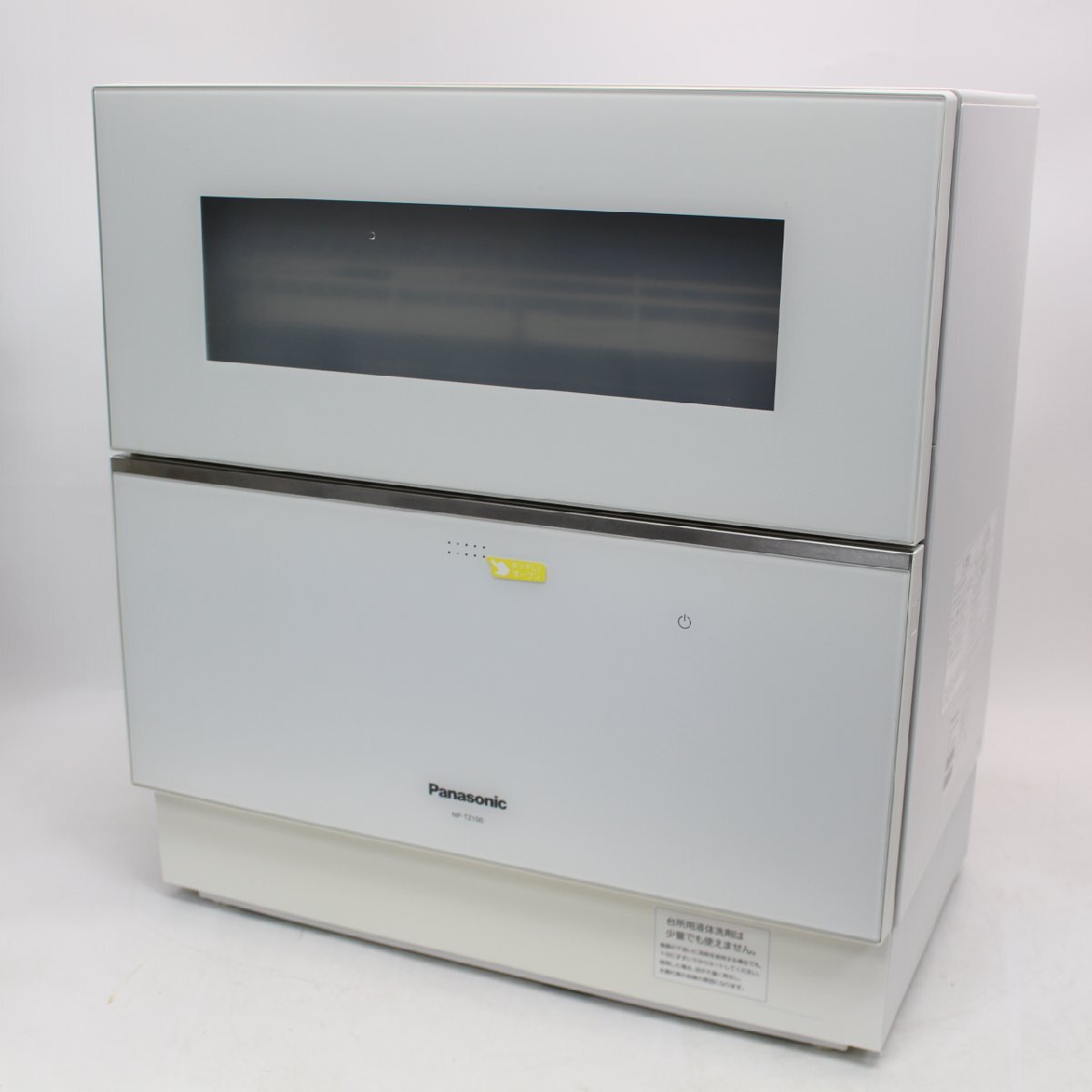 パナソニック(Panasonic) 食器洗い乾燥機 2019年製 NP-TZ100-W