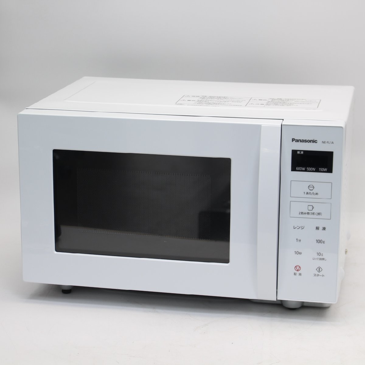 極美品 Panasonic 電子レンジ NE-FL1A 2023年製 Panasonic NE-FL1A 電子レンジ 1000W 2023年製 Panasonic(パナソニック