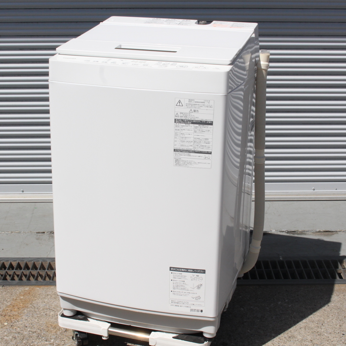 横浜市南区にて 東芝 全自動洗濯機 AW-7D6 2018年製 を出張買取させて頂きました。