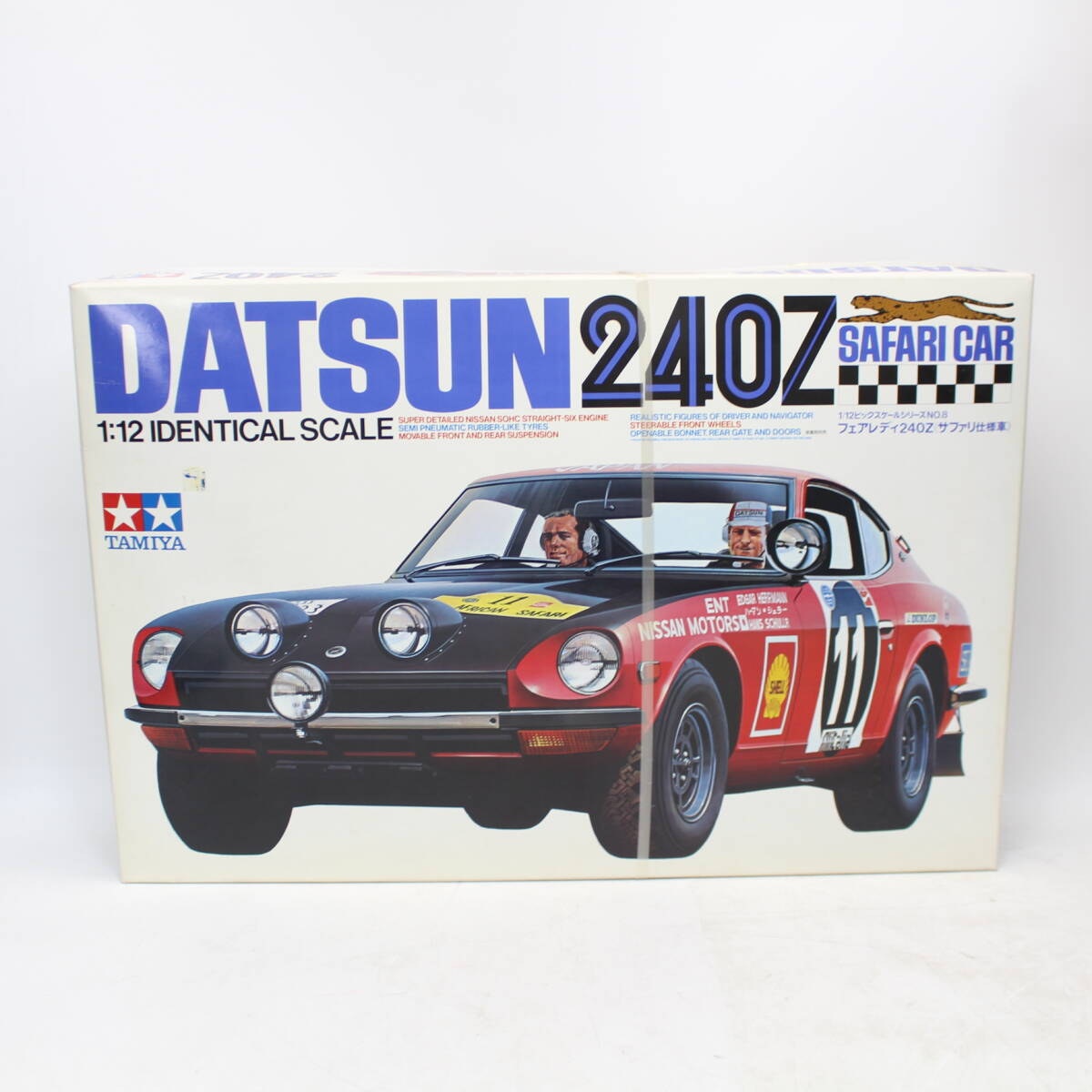 神奈川県横浜市鶴見区にて タミヤ プラモデル 1/12 No.8 ニッサン フェアレディ 240Z  を出張買取させて頂きました。