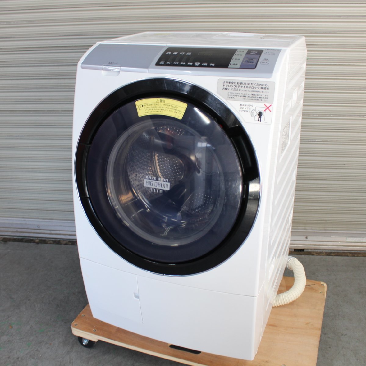 東京都文京区にて 日立 ドラム式洗濯機 BD-SV110AL 2017年製 を出張買取させて頂きました。