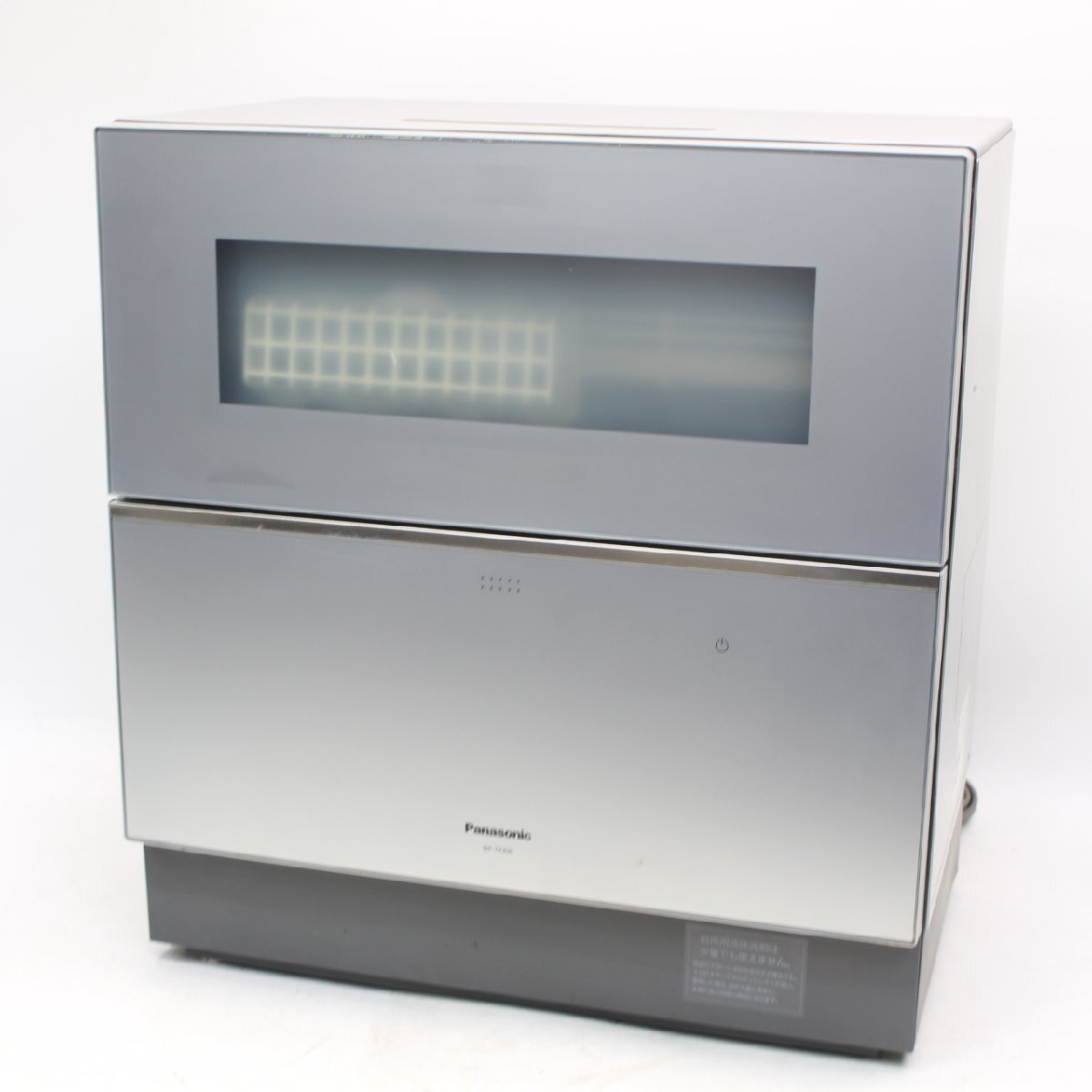 東京都足立区にて パナソニック 電気食器洗い乾燥機 NP-TZ300 2020年製 を出張買取させて頂きました。
