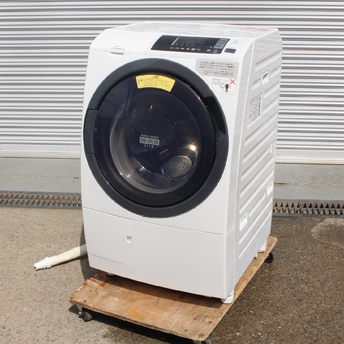 東京都江東区にて 日立 ドラム式洗濯機 BD-SG100AL 2017年製 を出張買取させて頂きました。