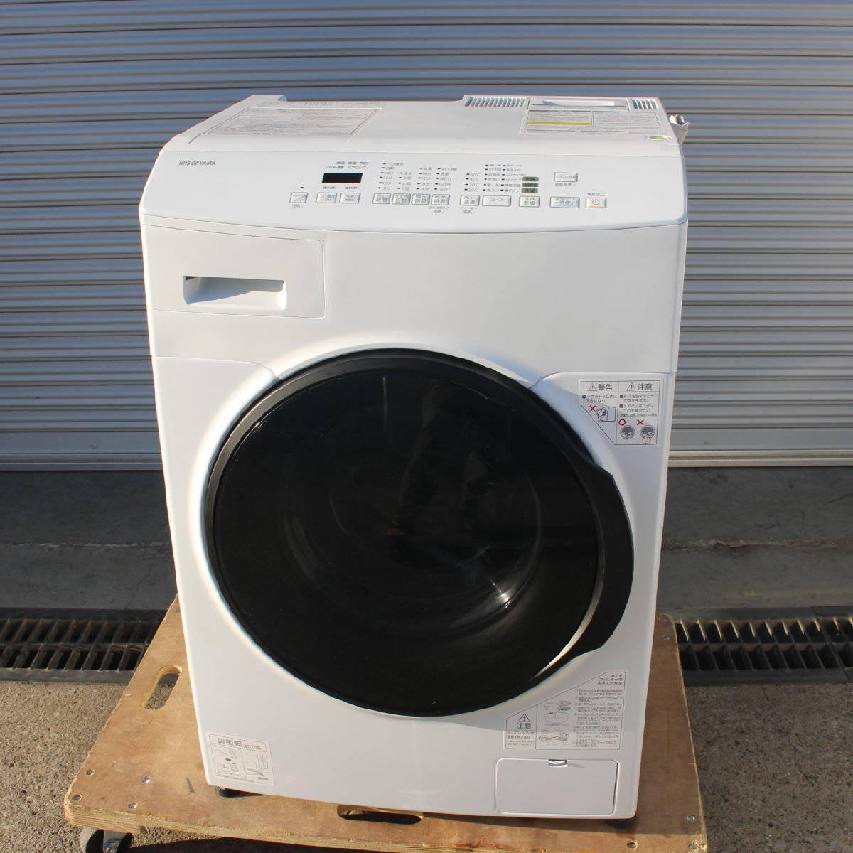 横浜市緑区にて アイリスオーヤマ ドラム式洗濯機  CDK832 2021年製 を出張買取させて頂きました。