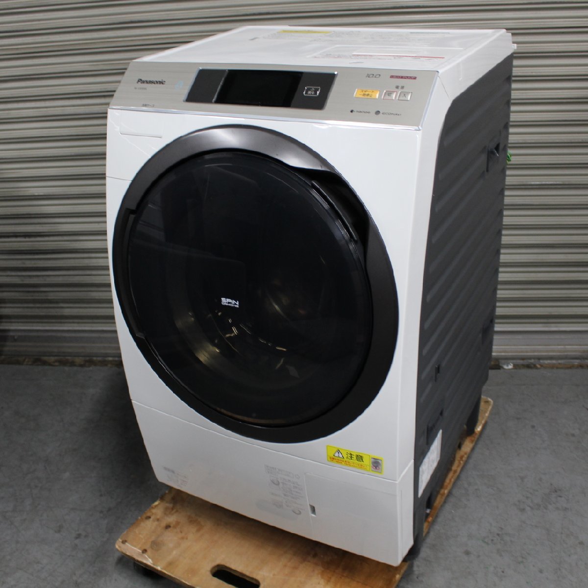 横浜市南区にて パナソニック ドラム式洗濯機 NA-VX9500L 2015年製 を出張買取させて頂きました。