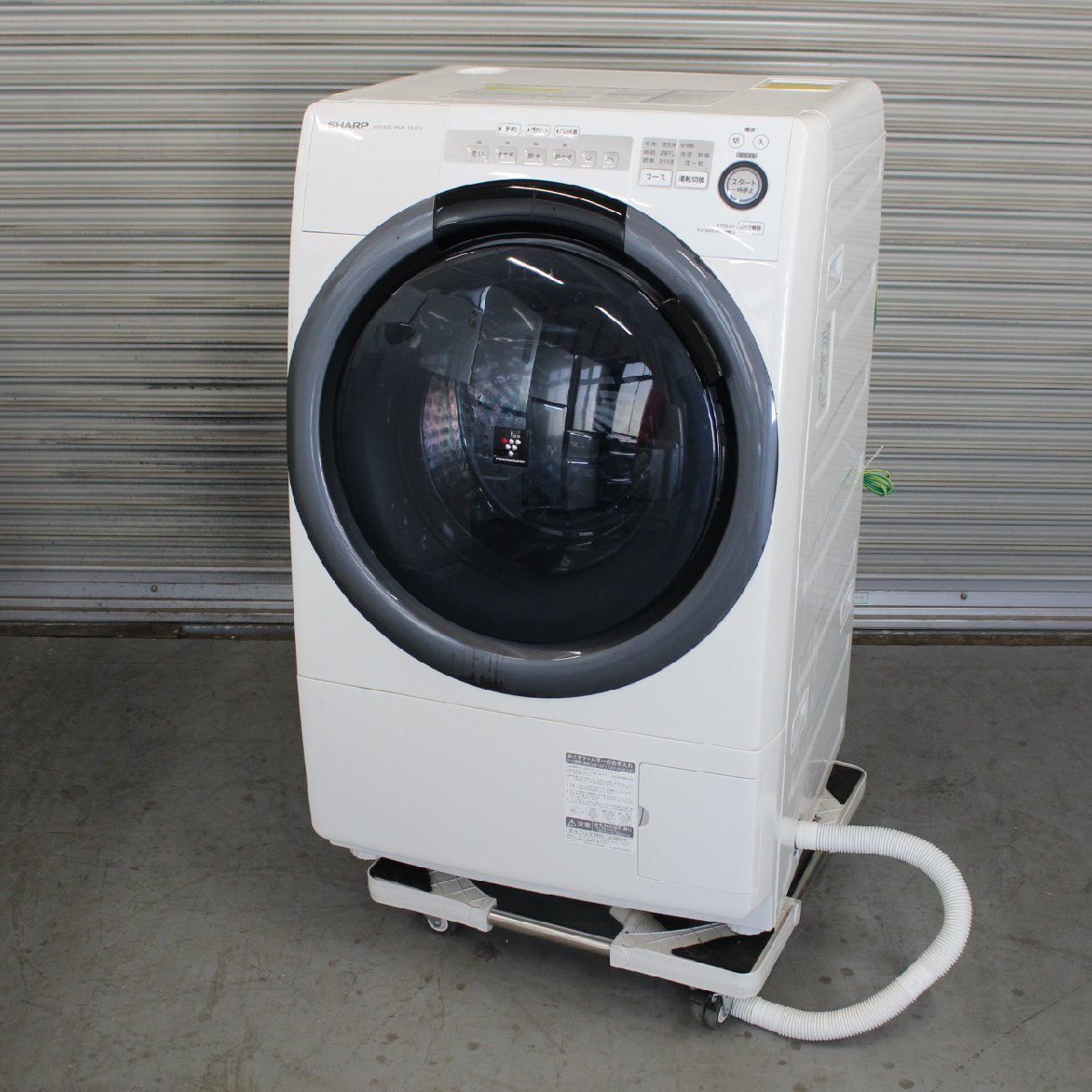川崎市麻生区にて シャープ ドラム式洗濯機 ES-S7C-WL 2019年製 を出張買取させて頂きました。