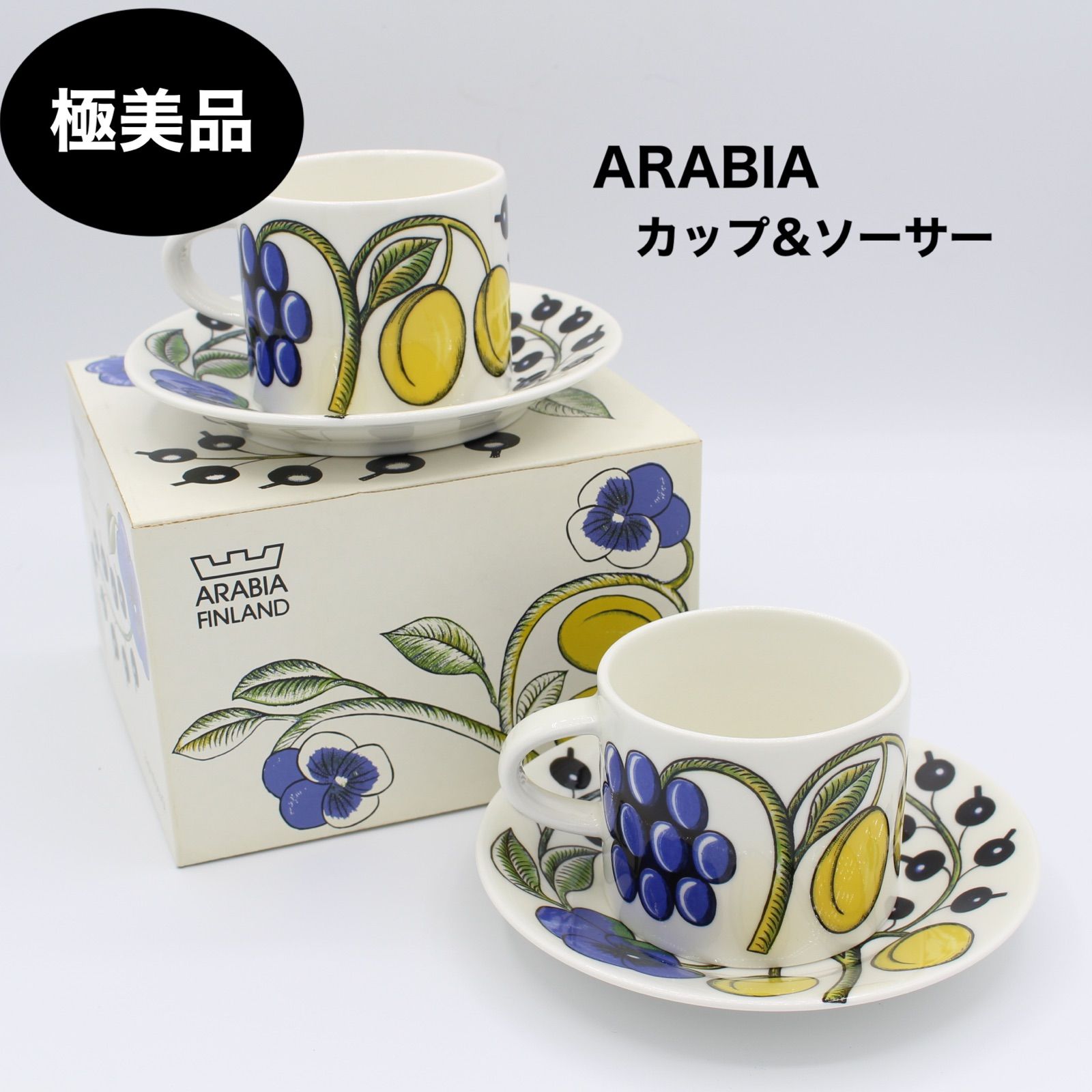 東京都板橋区にて アラビア カップ&ソーサー Paratiisi  を出張買取させて頂きました。