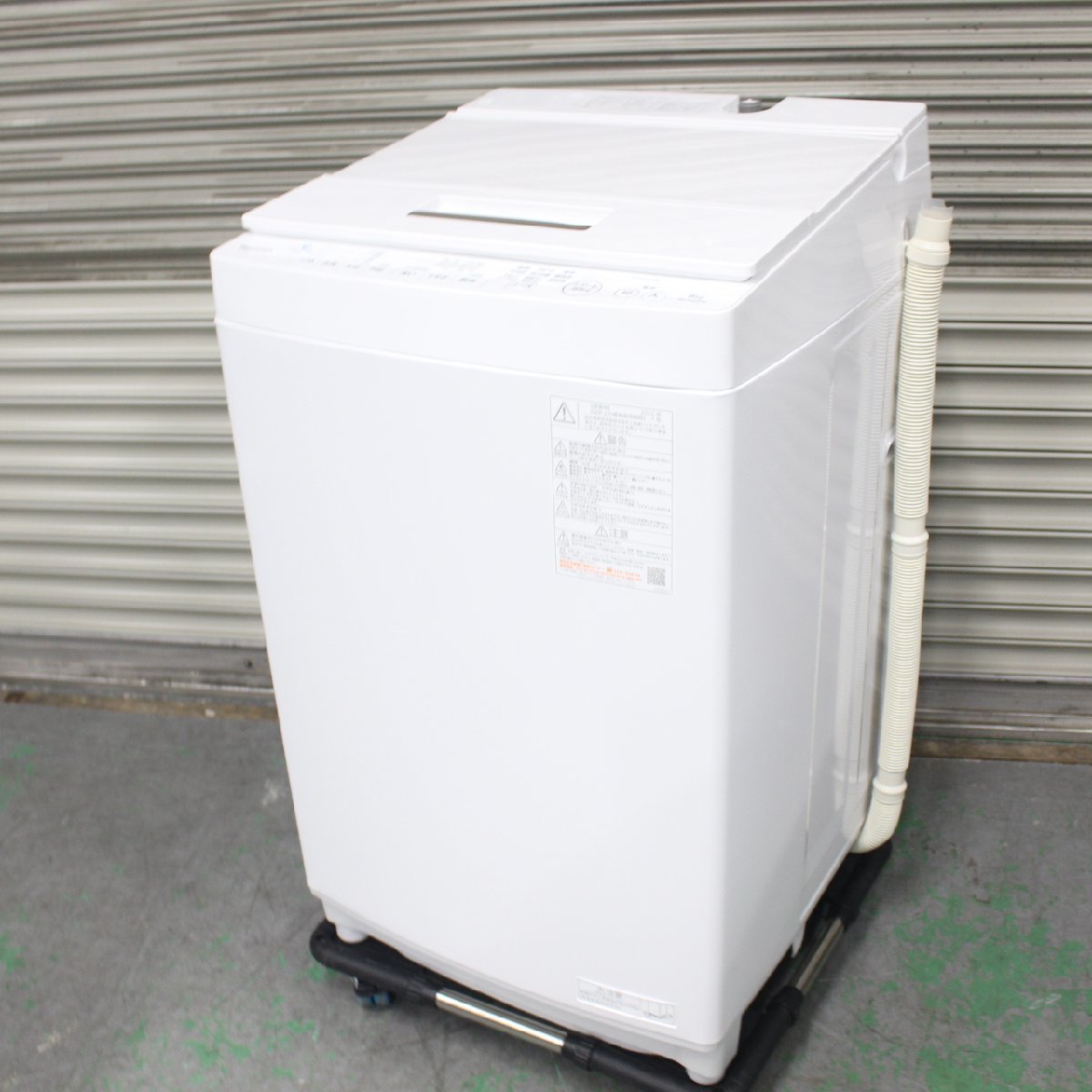 横浜市旭区にて 東芝 全自動洗濯機 AW-8DH1 2022年製 を出張買取させて頂きました。