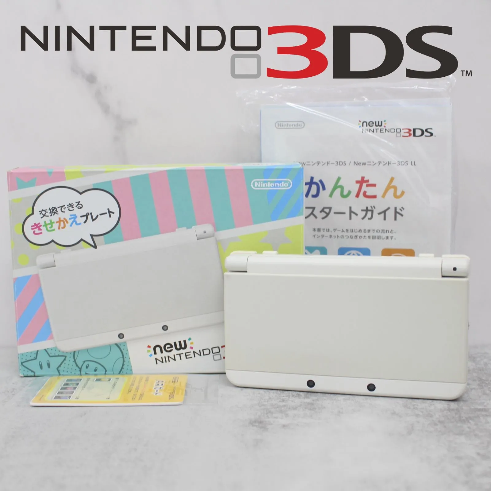 横浜市保土ヶ谷区にて ニンテンドー New Nintendo 3DS   を出張買取させて頂きました。