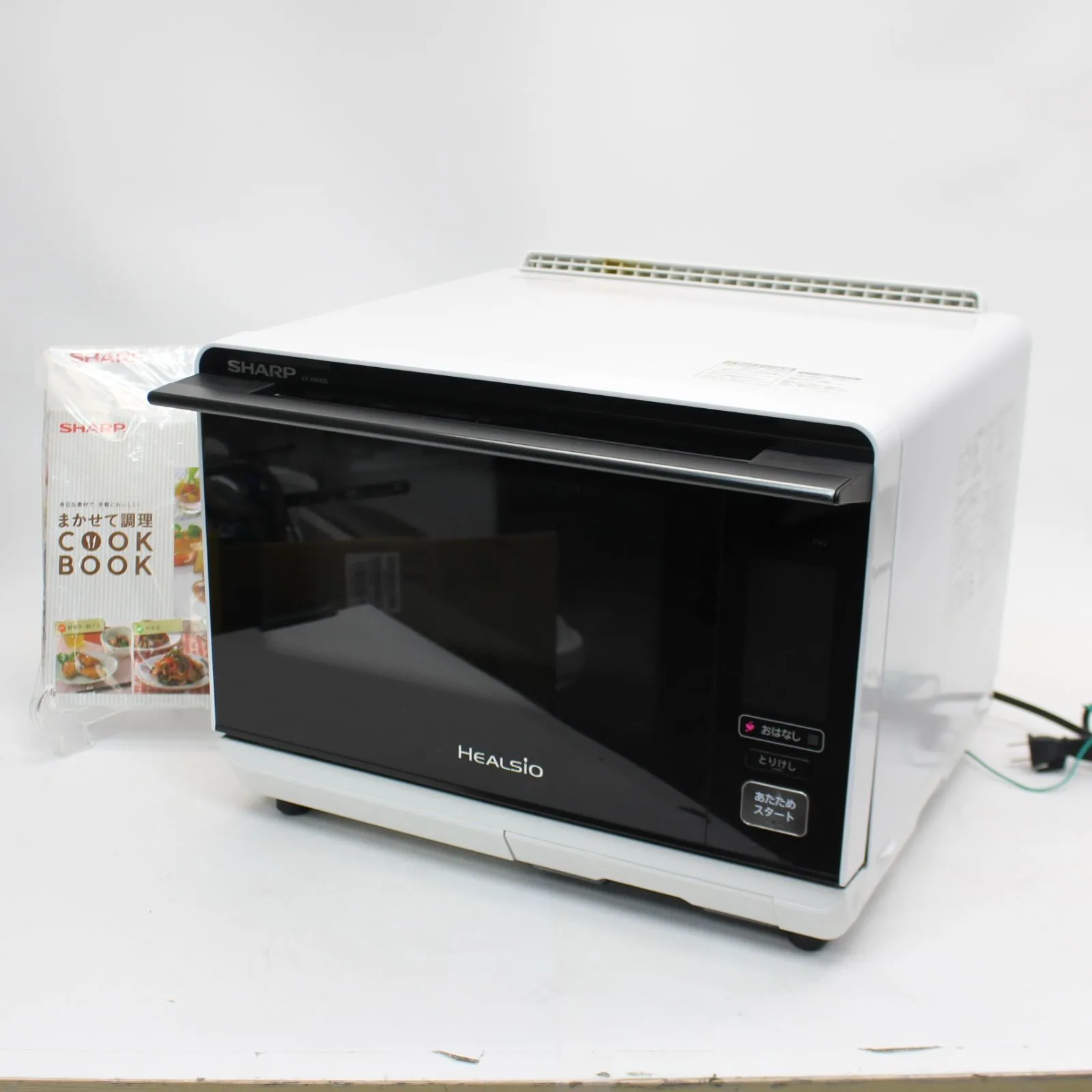 埼玉県長瀞町にて シャープ ウォーターオーブンレンジ AX-AW400 2017年製 を出張買取させて頂きました。