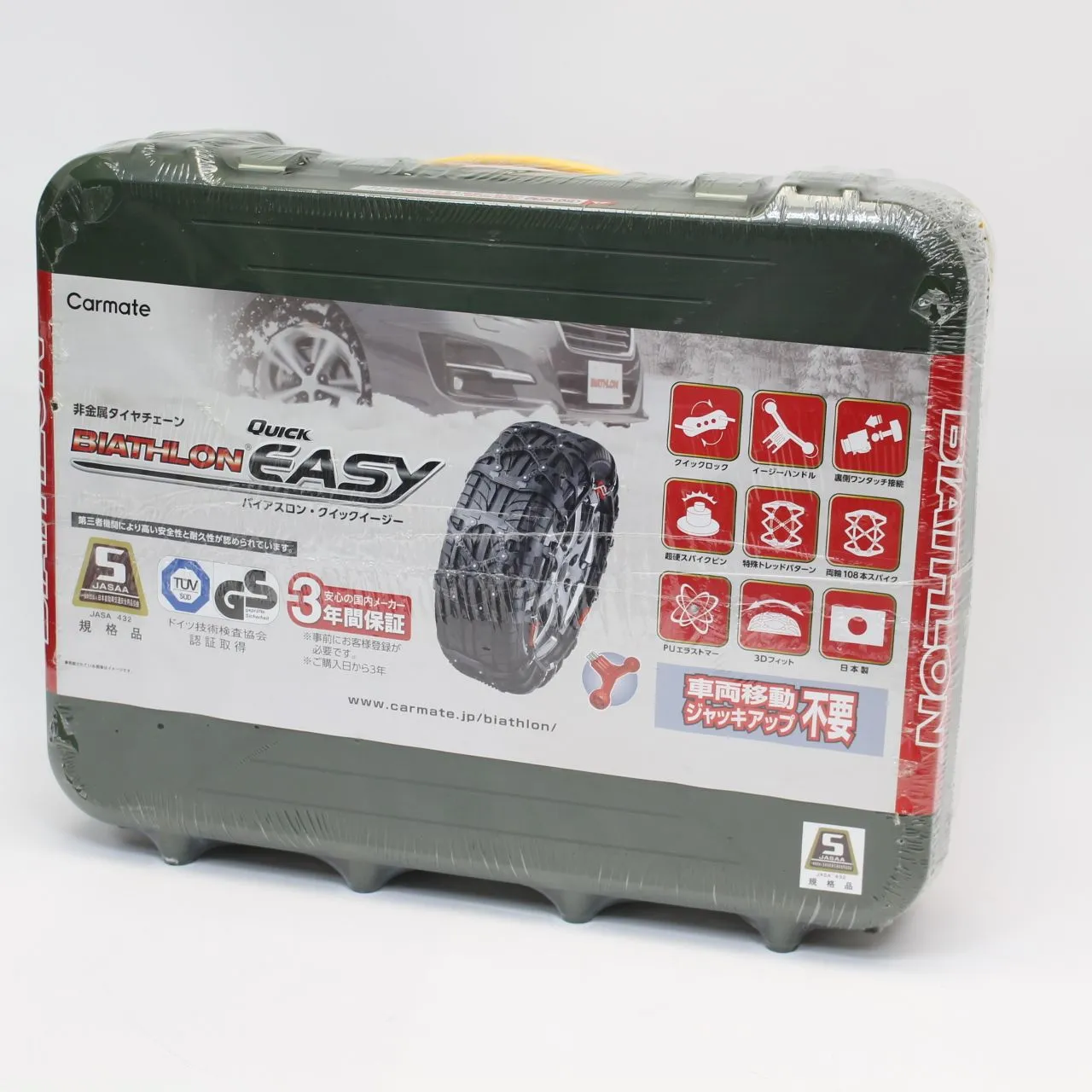 BIATHLON QUICK EASY Installation movie | CARMATE