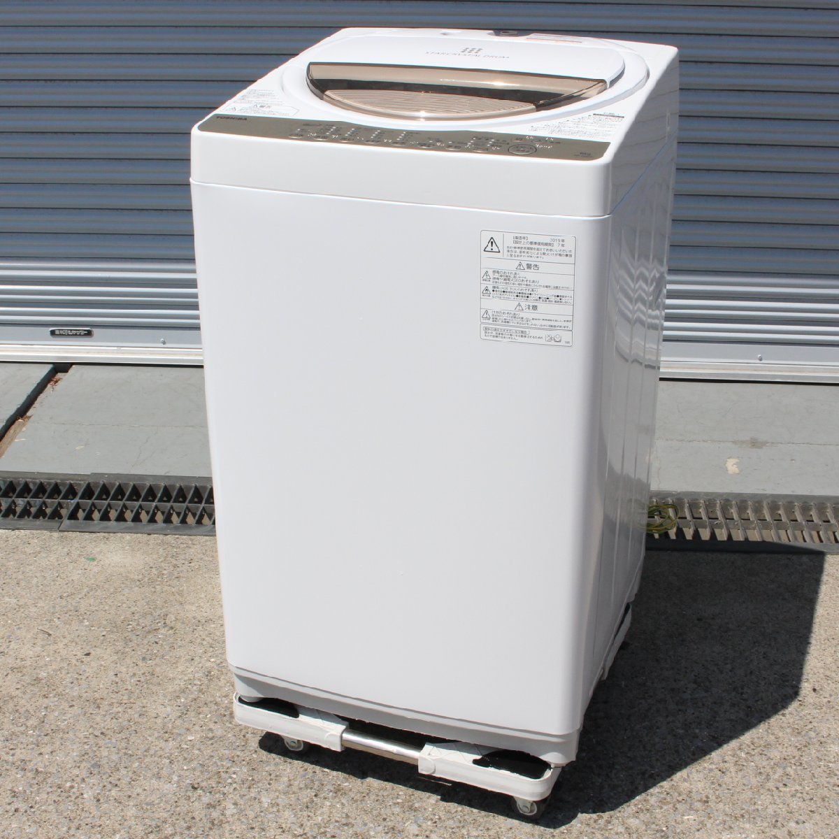 東京都武蔵野市にて 東芝 全自動洗濯機 AW-6G8 2019年製 を出張買取させて頂きました。